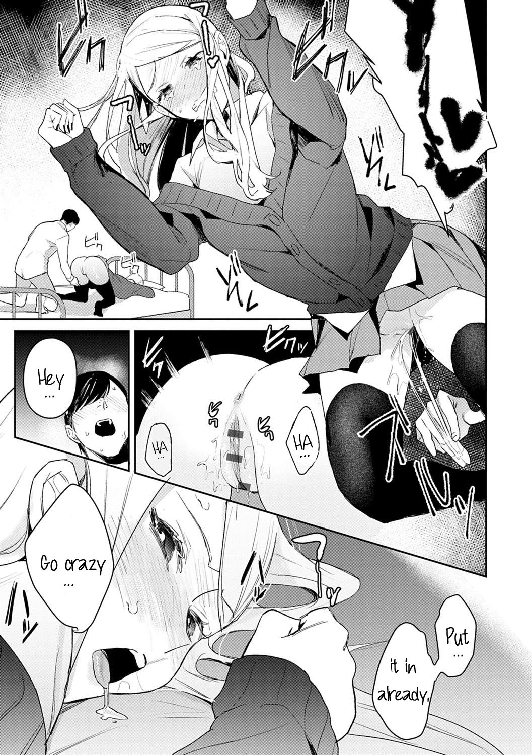 Hatsujo Approach [Panchira Steak] - Chapter 1 — Page 17