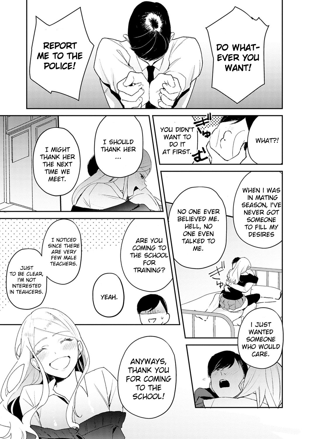 Hatsujo Approach [Panchira Steak] - Chapter 1 — Page 23