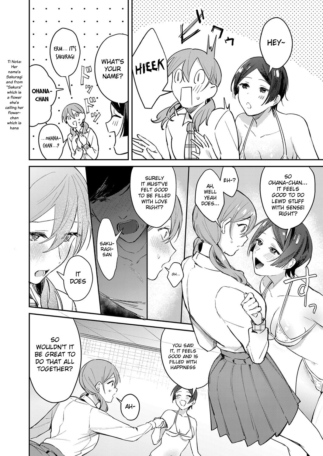 Hatsujo Approach [Panchira Steak] - Chapter 3 — Page 12