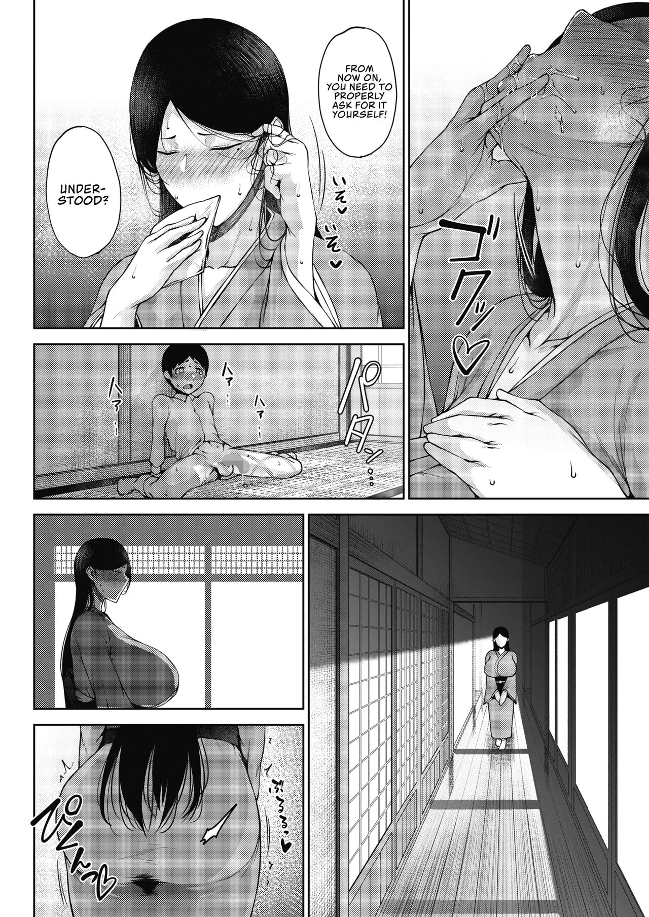 Bitai [Tanishi] - Chapter 1 — Page 12
