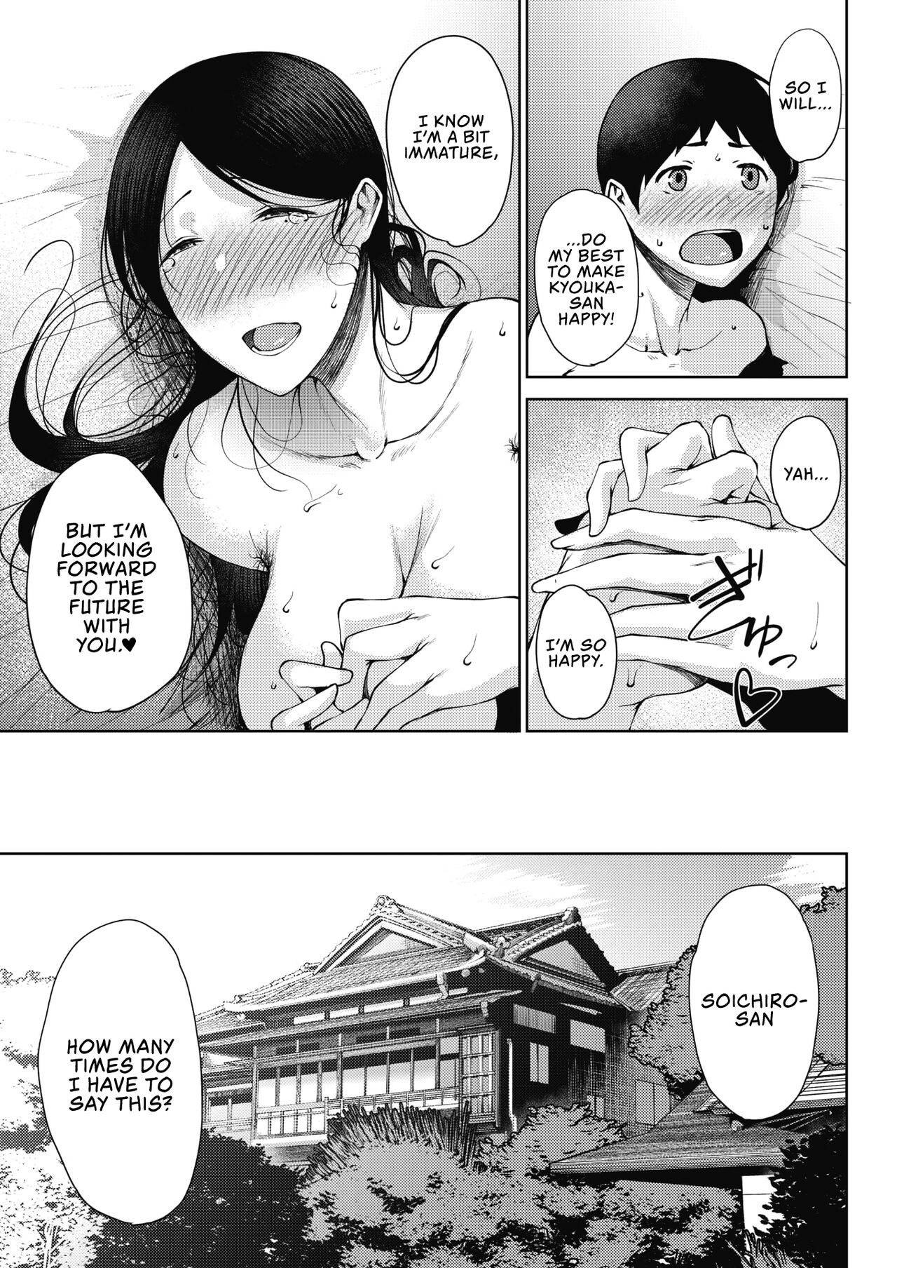 Bitai [Tanishi] - Chapter 1 — Page 26