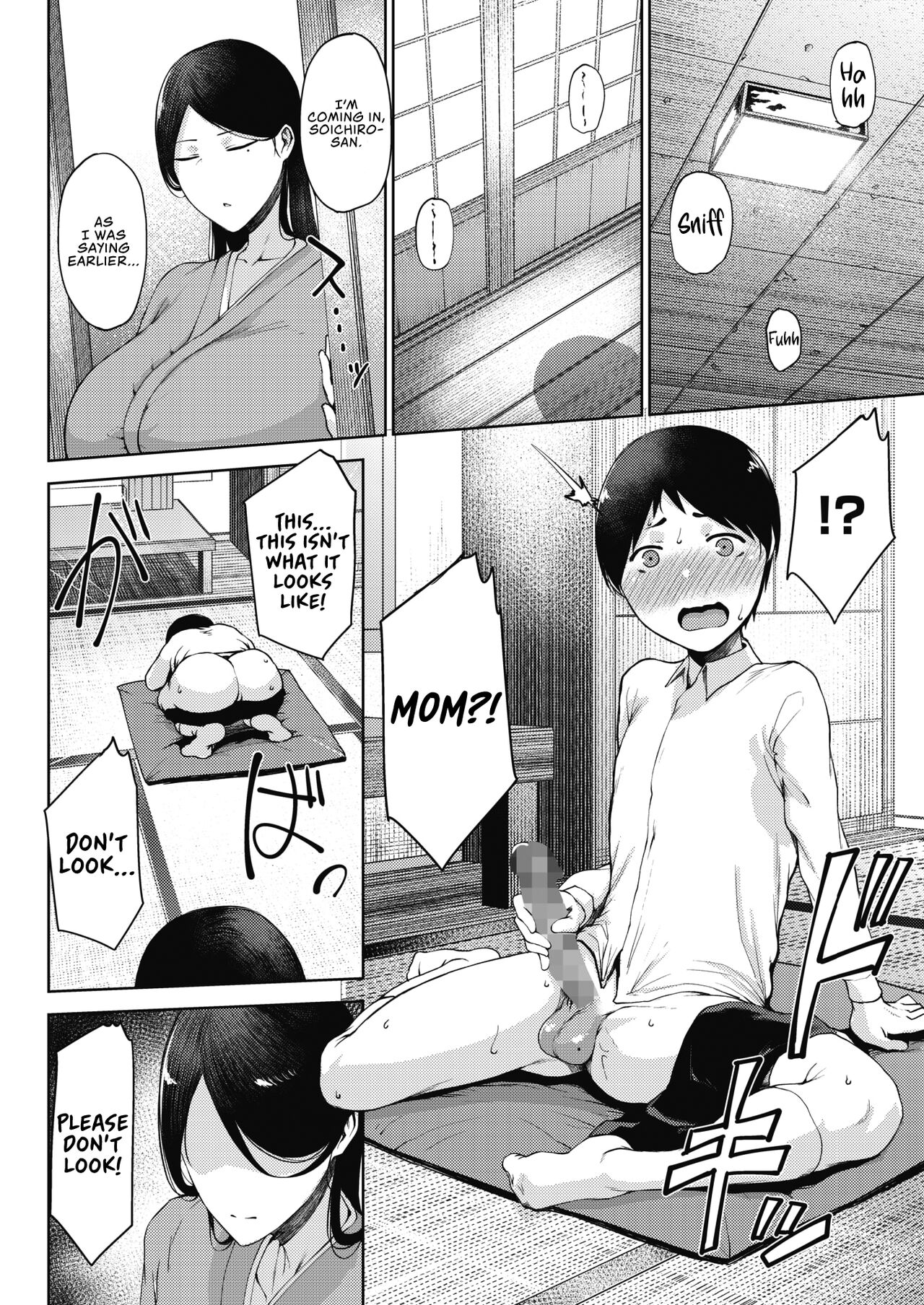 Bitai [Tanishi] - Chapter 1 — Page 4