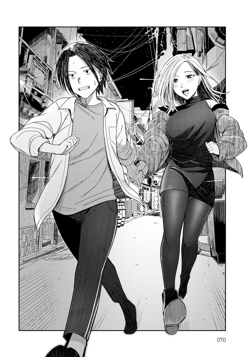 Honeymoon and moon light [Inukami Inoji] - Chapter 2 — Page 6