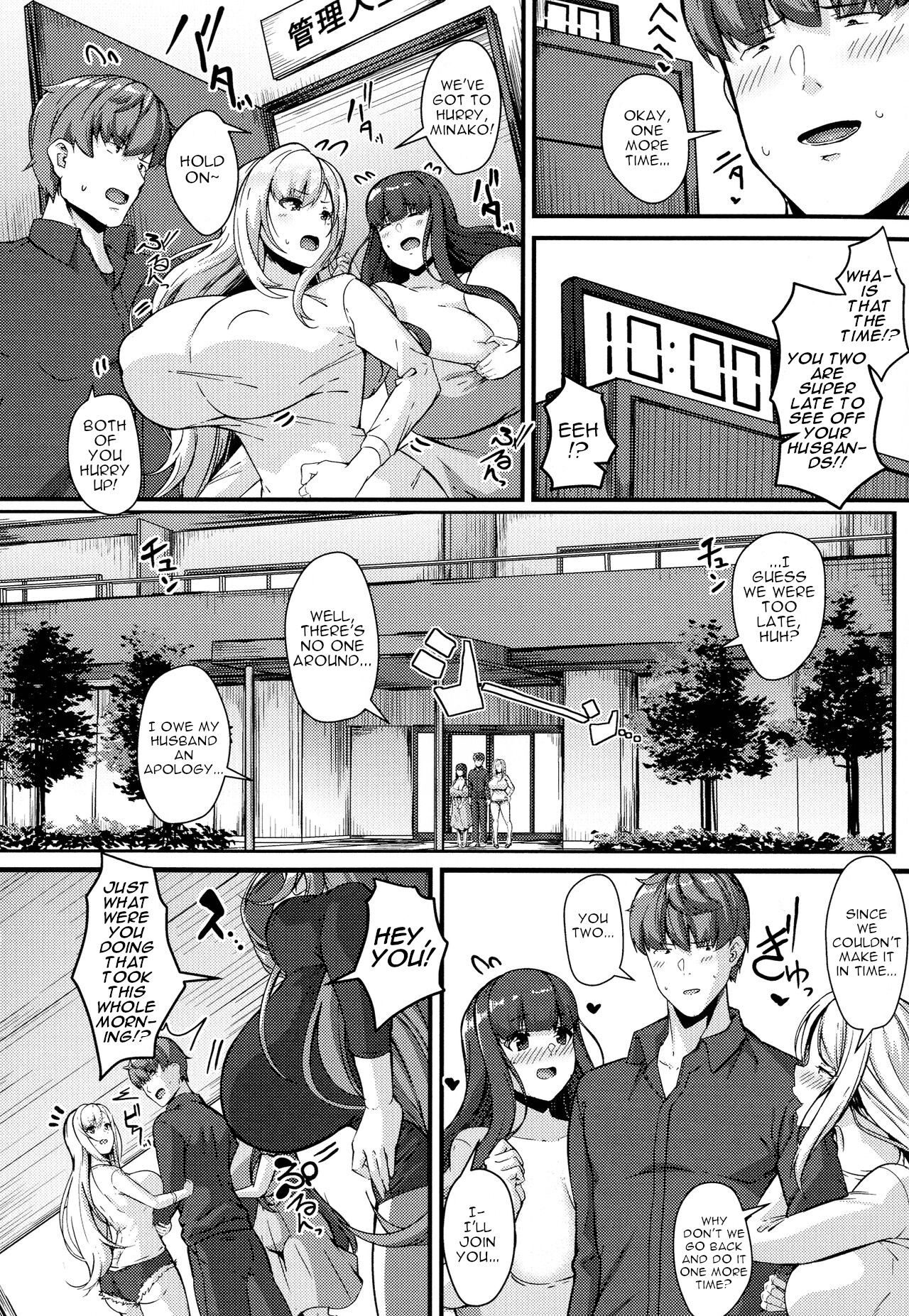 Pleasure Apartments [Be-Ve] - Chapter 1 — Page 36