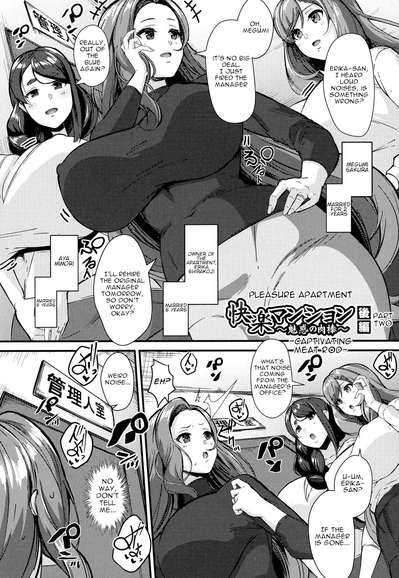 Pleasure Apartments [Be-Ve] - Chapter 1 — Page 39