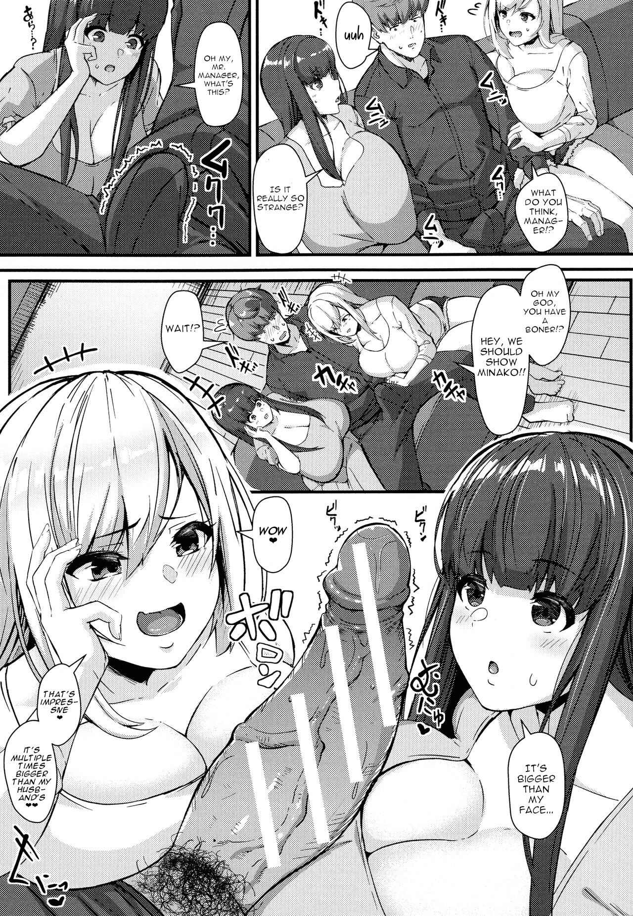 Pleasure Apartments [Be-Ve] - Chapter 1 — Page 6