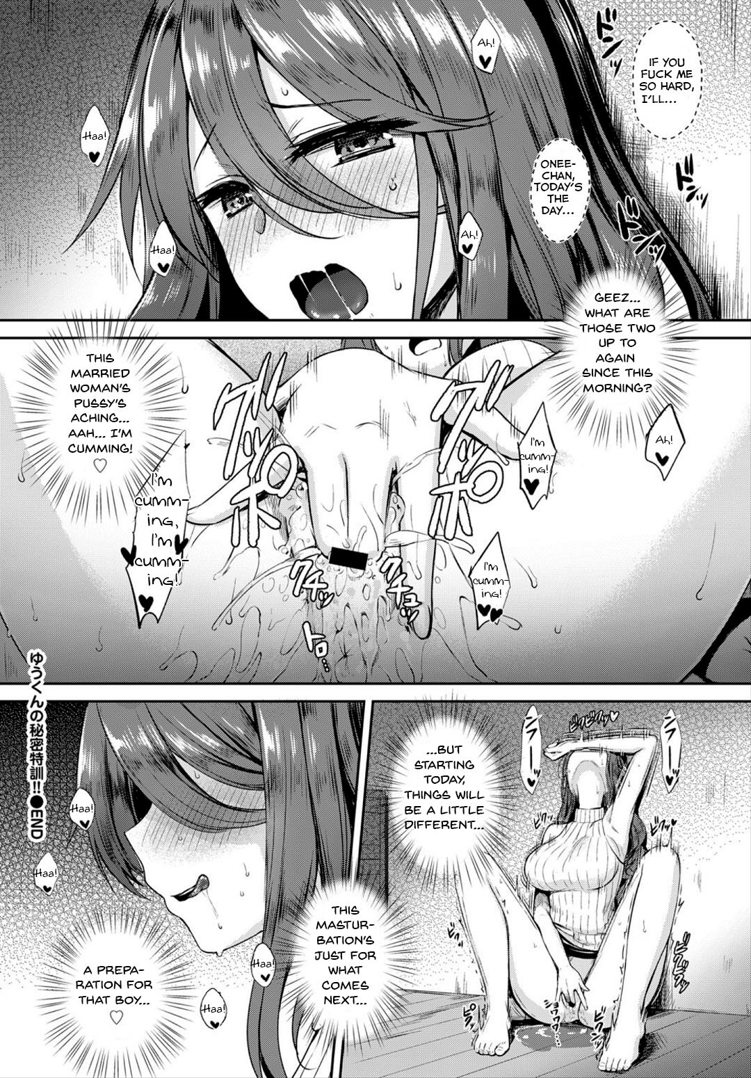 Yuu-kun no Himitsu Tokkun!! [Derauea] - Chapter 1 — Page 16