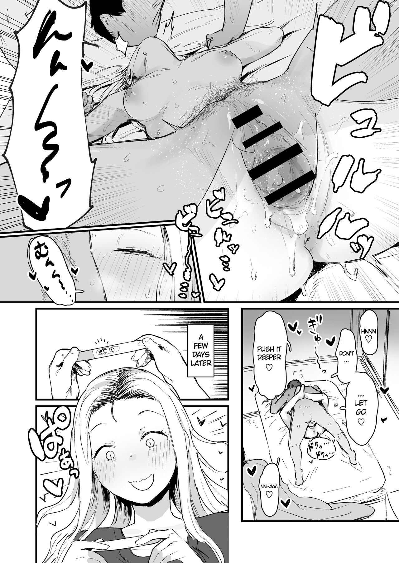 Former Yan Morahara Wife Cartoon [IE] - Chapter 1 — Page 5