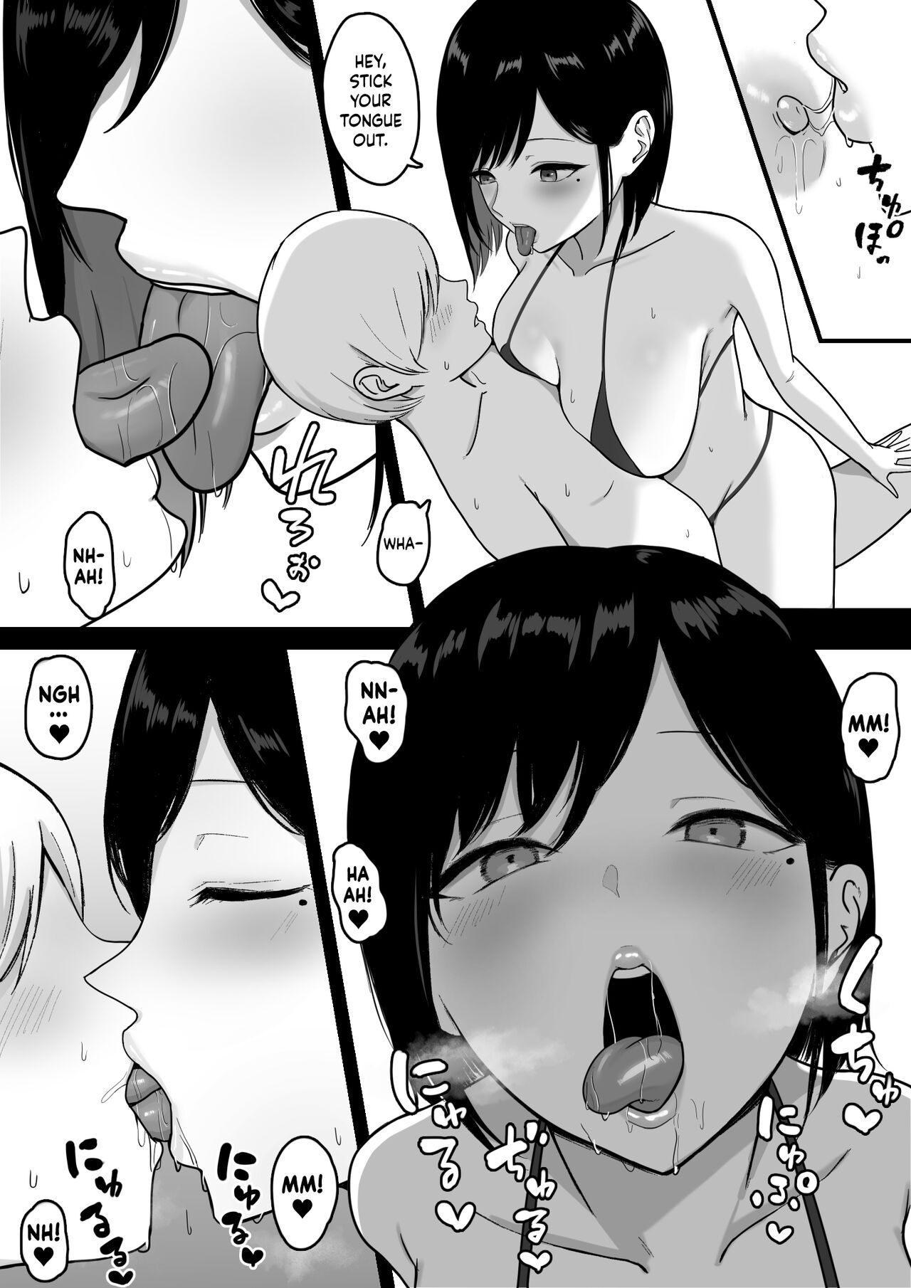 Stealthy Sexcapades with a Slutty Gyaru Skank [Shirasudon] - Chapter 1 — Page 16