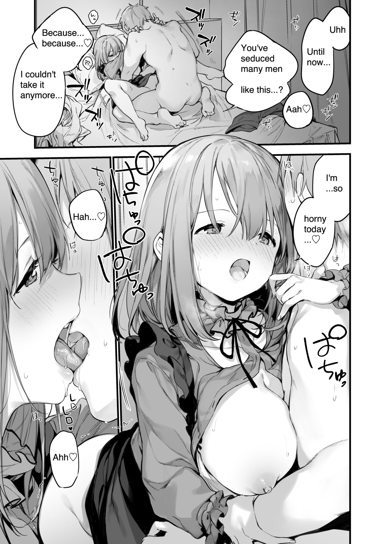 Manga#Game to Kanojo [Fujiyama] - Chapter 1 — Page 11