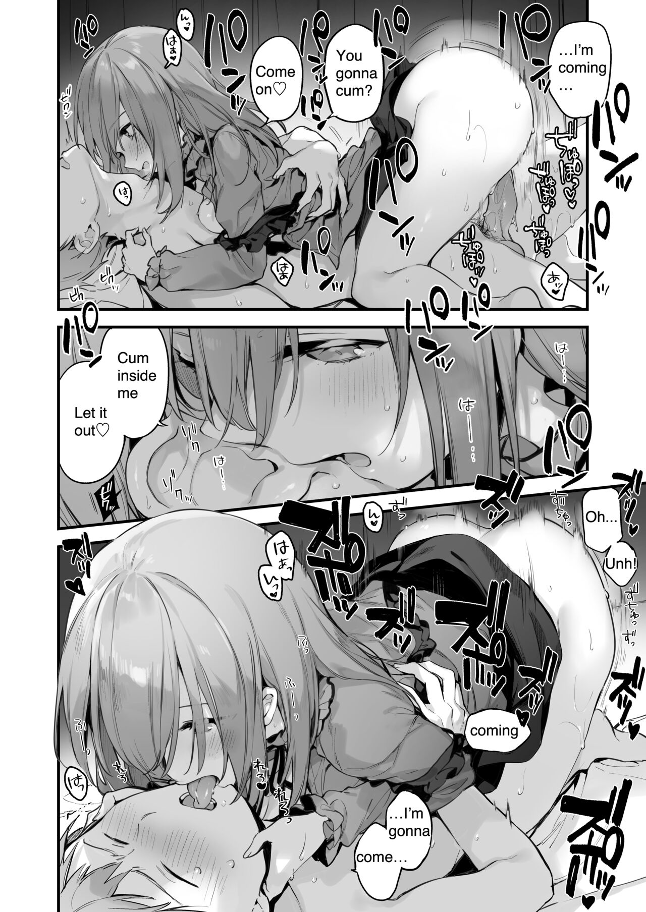 Manga#Game to Kanojo [Fujiyama] - Chapter 1 — Page 14