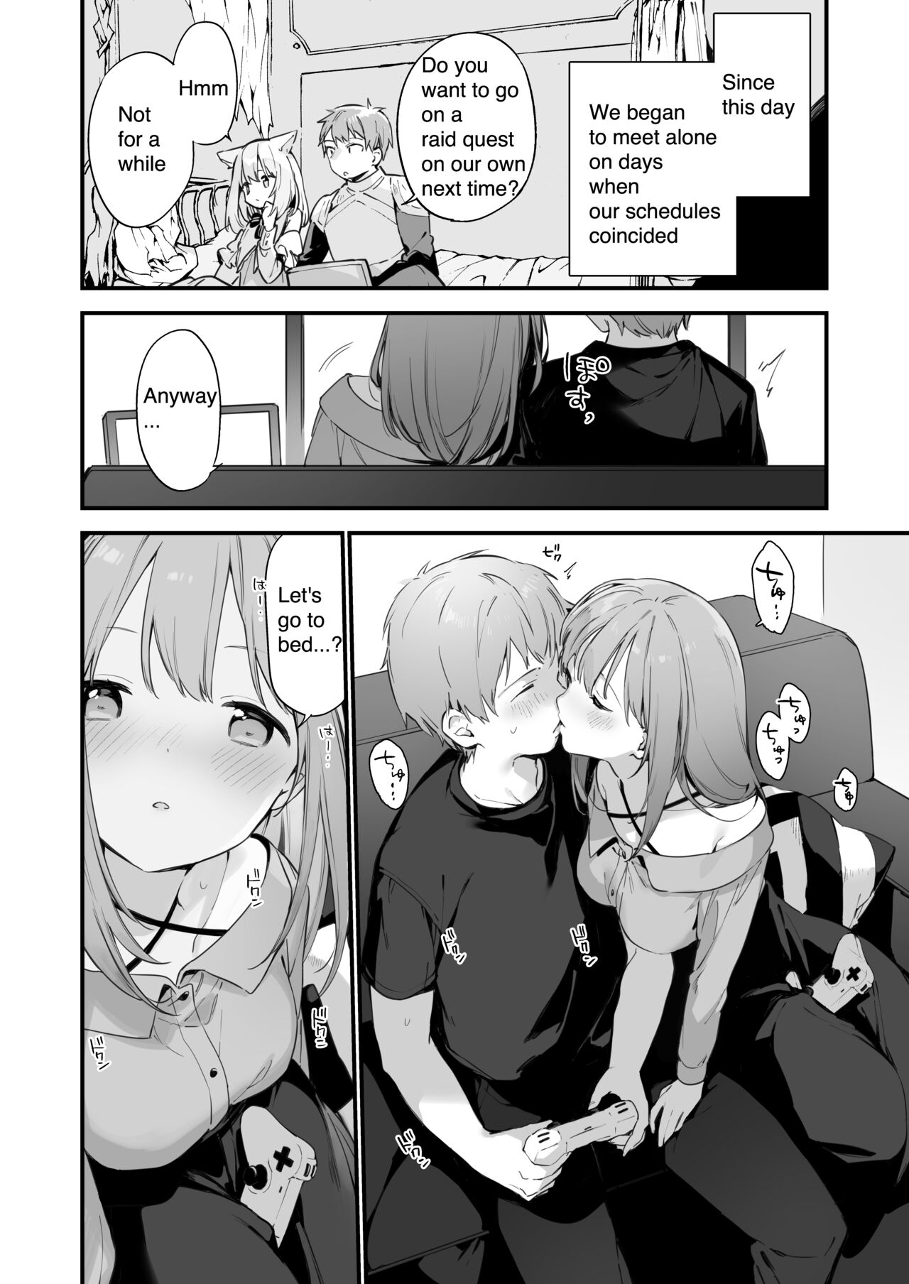 Manga#Game to Kanojo [Fujiyama] - Chapter 1 — Page 22