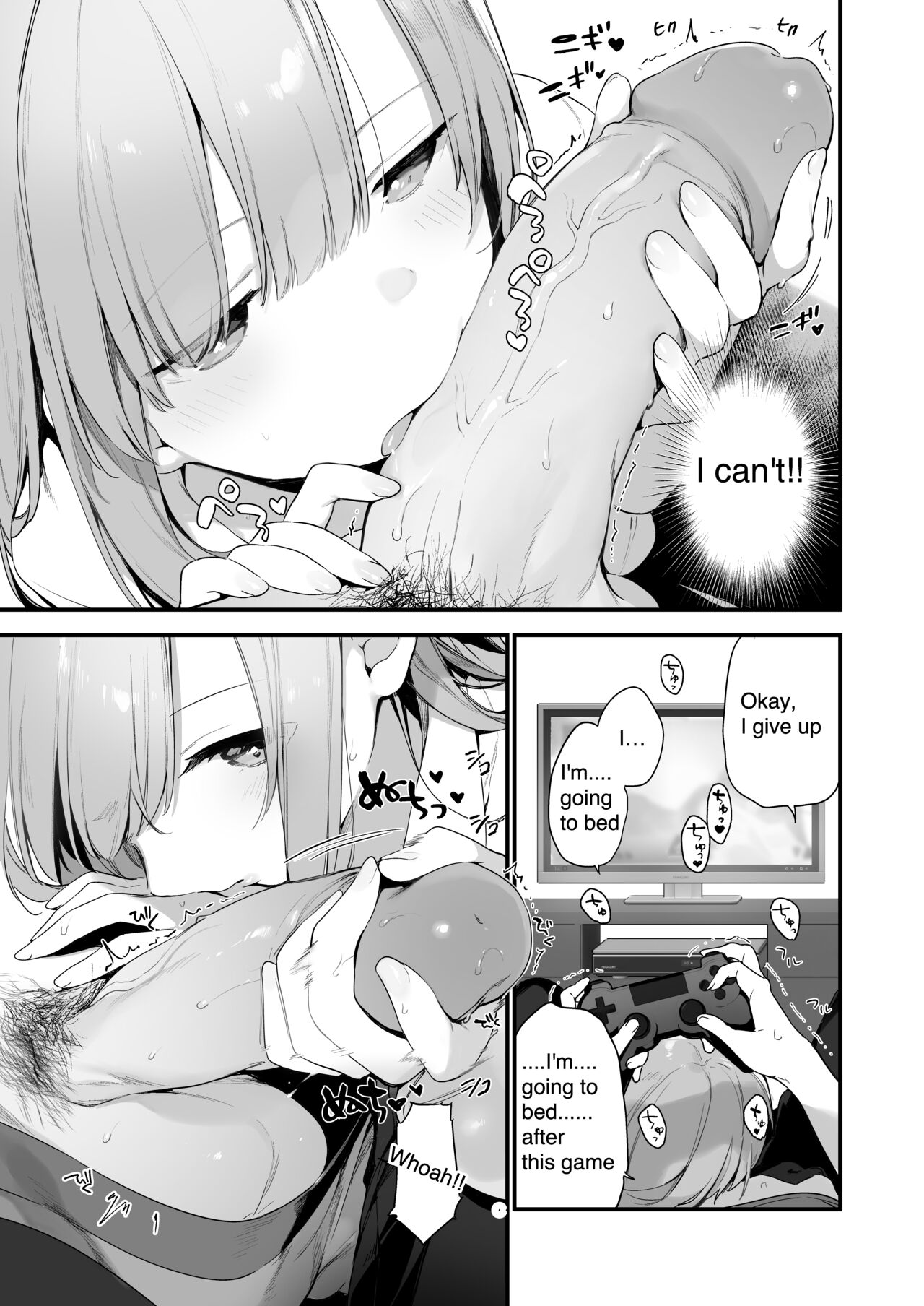 Manga#Game to Kanojo [Fujiyama] - Chapter 1 — Page 27