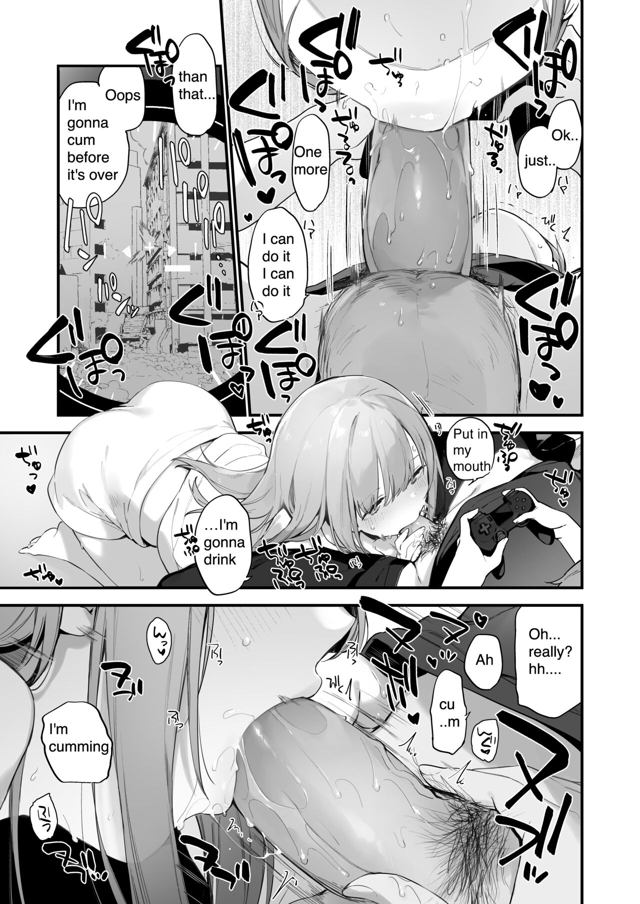 Manga#Game to Kanojo [Fujiyama] - Chapter 1 — Page 31
