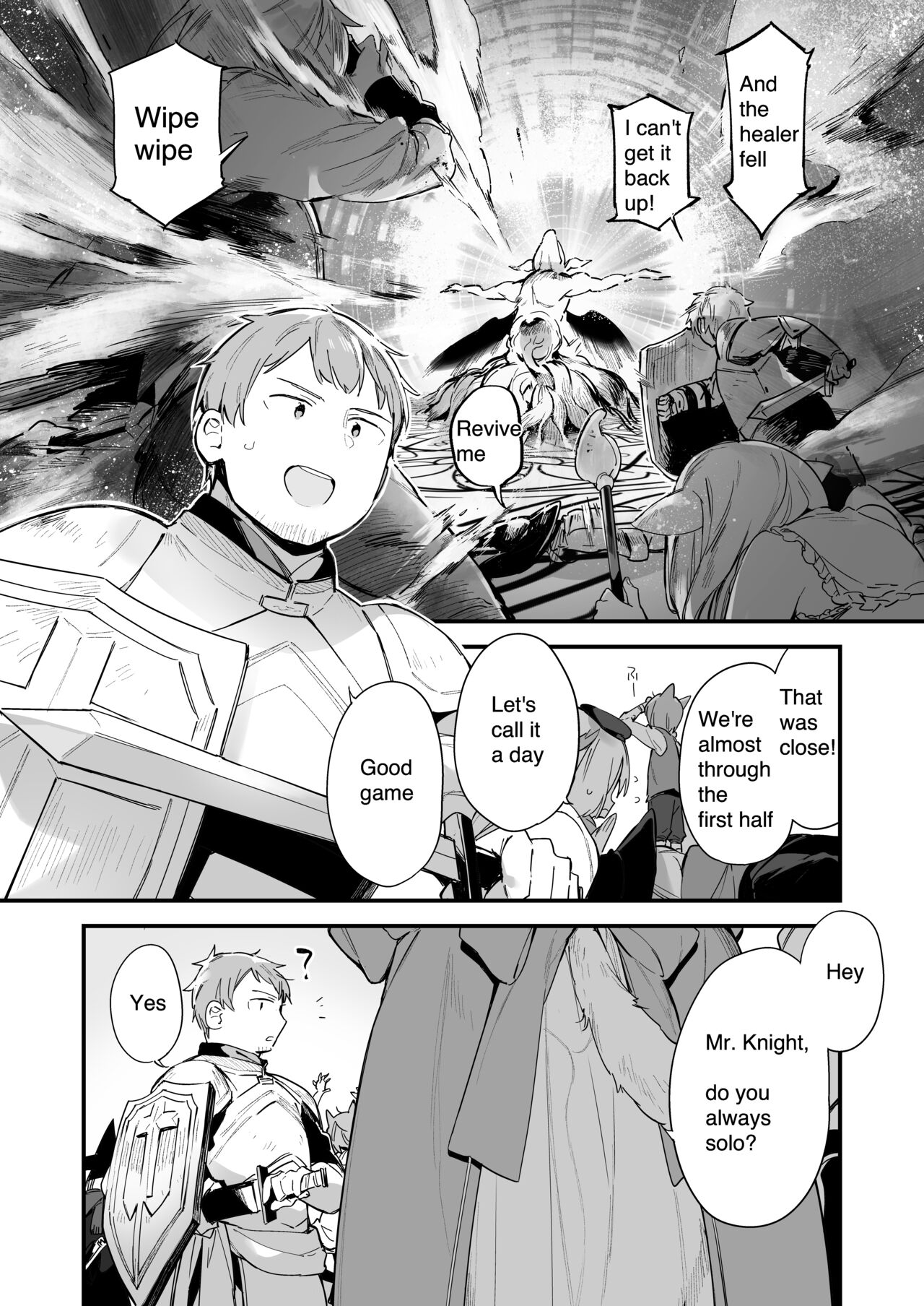 Manga#Game to Kanojo [Fujiyama] - Chapter 1 — Page 4