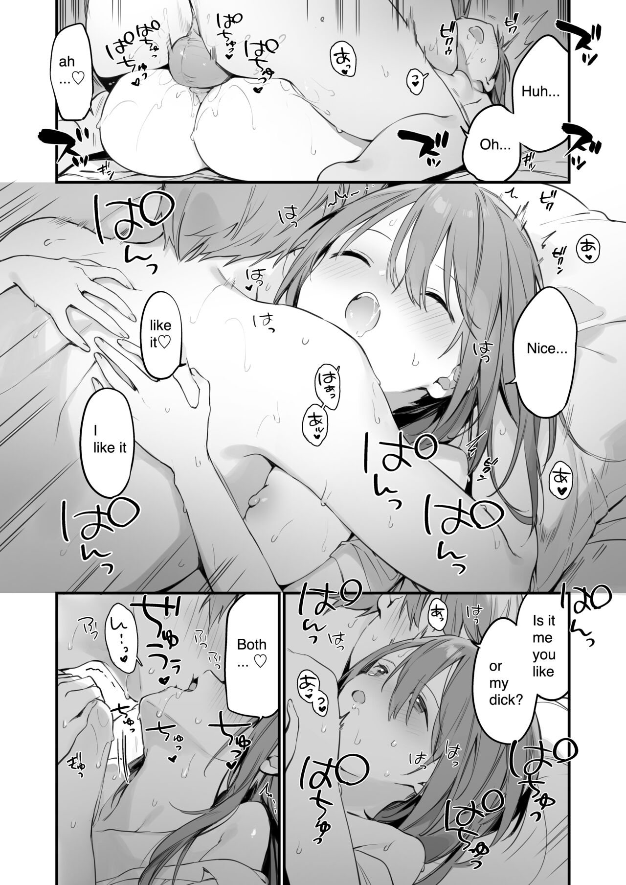 Manga#Game to Kanojo [Fujiyama] - Chapter 1 — Page 42