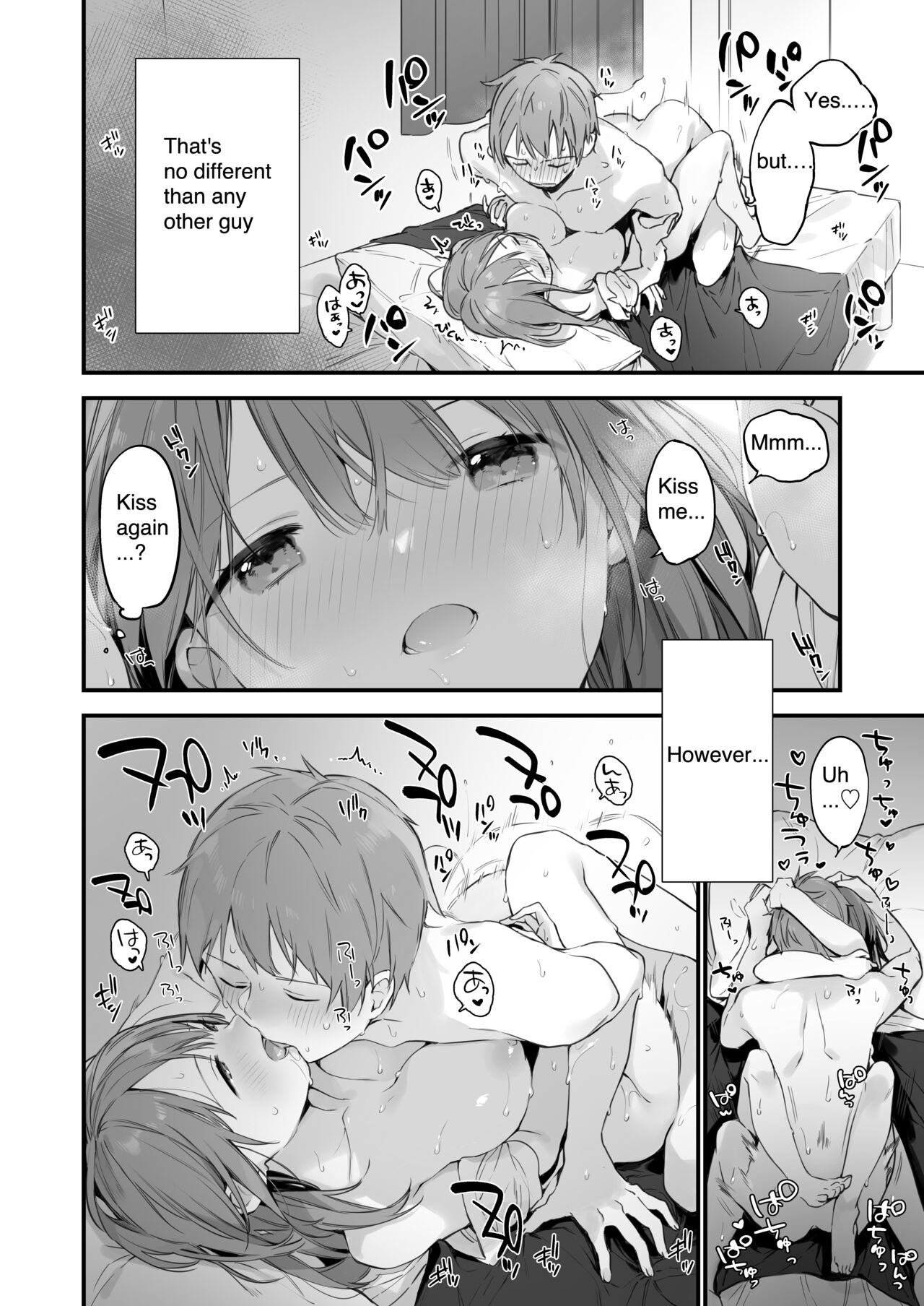 Manga#Game to Kanojo [Fujiyama] - Chapter 1 — Page 44