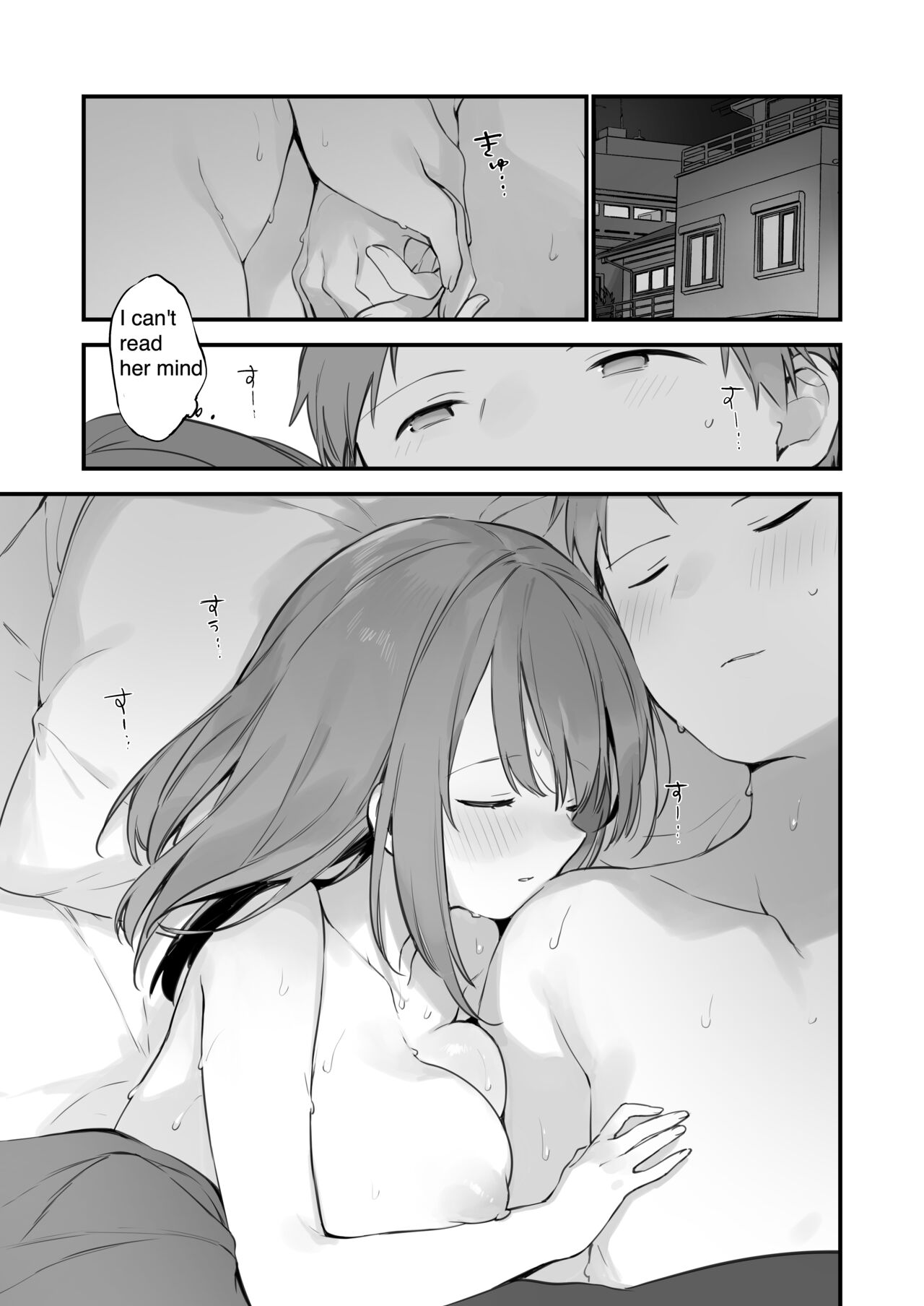 Manga#Game to Kanojo [Fujiyama] - Chapter 1 — Page 49