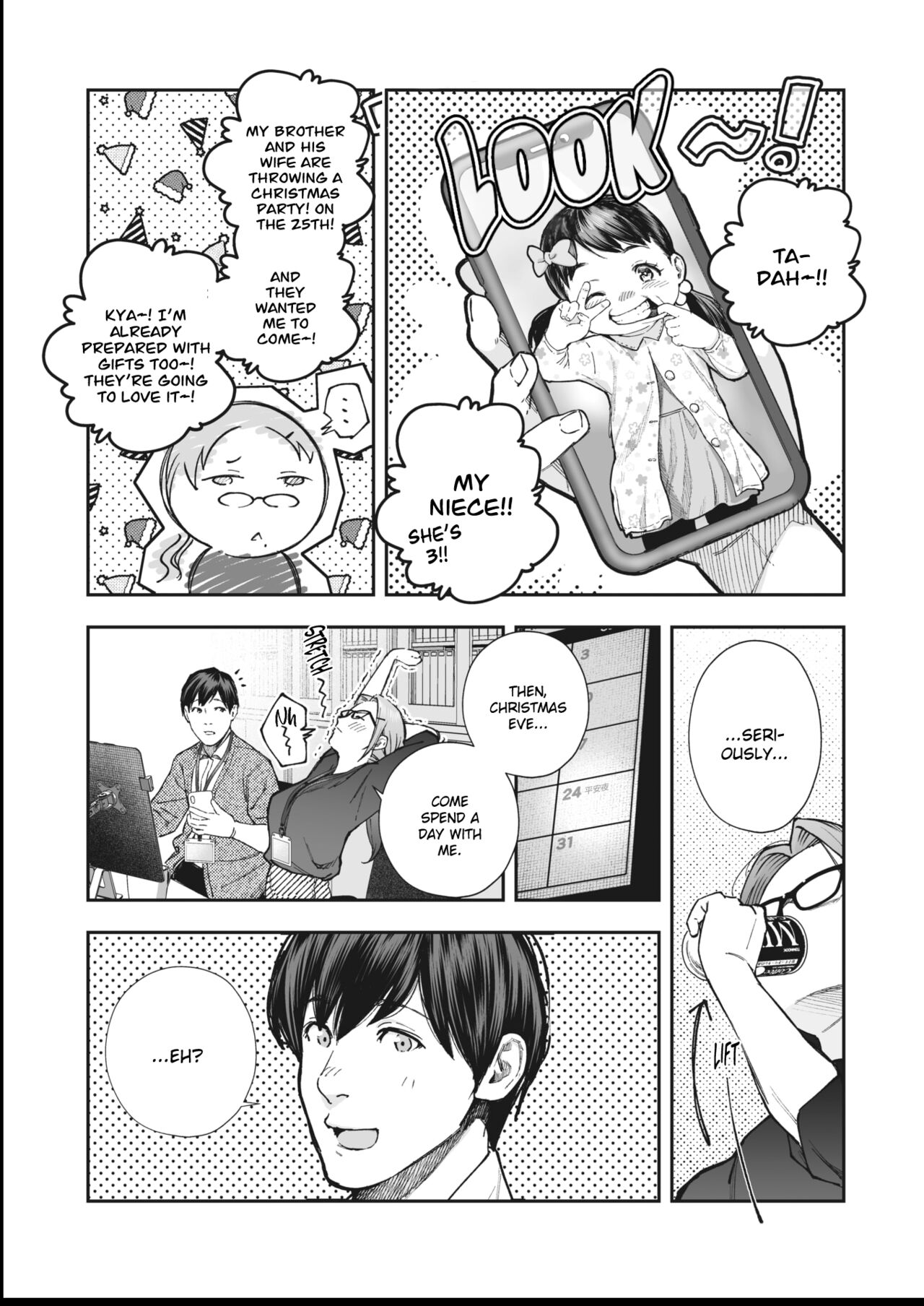 Kikkake [Jorori] - Chapter 1 — Page 6