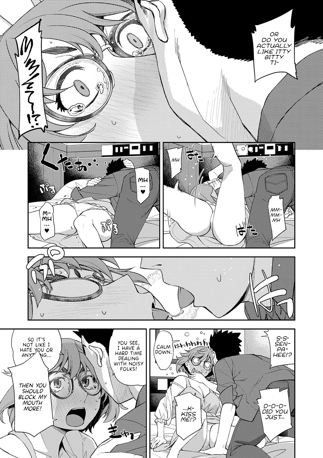 I’m in Love With Your Glasses [Satsuki Mikazu] - Chapter 1 — Page 11