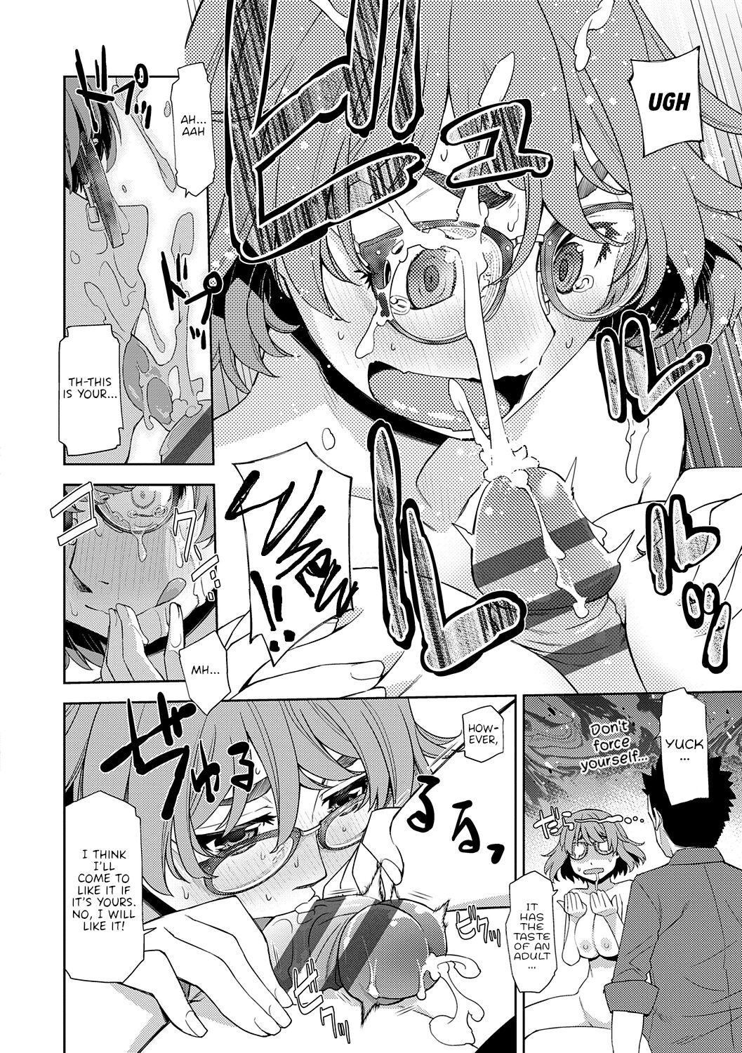 I’m in Love With Your Glasses [Satsuki Mikazu] - Chapter 1 — Page 18