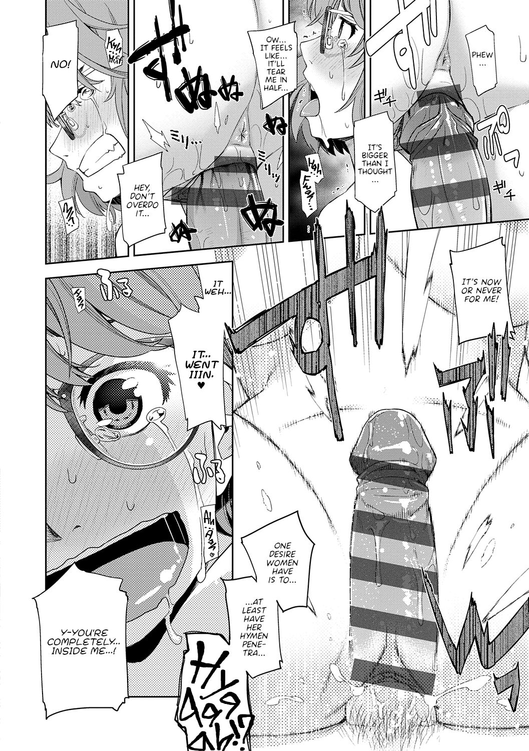 I’m in Love With Your Glasses [Satsuki Mikazu] - Chapter 1 — Page 20