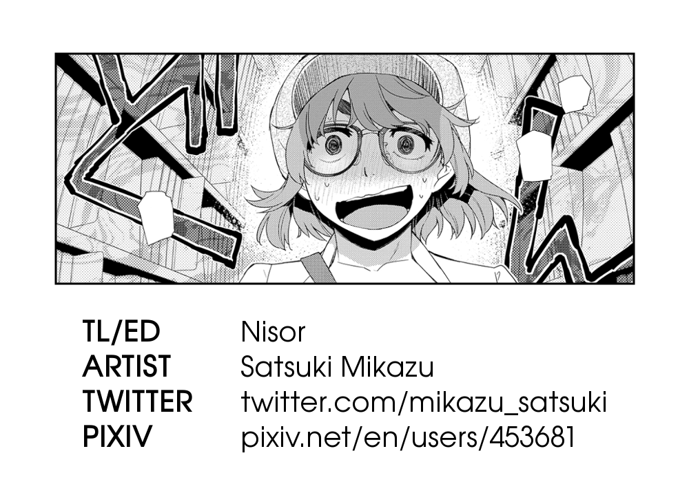 I’m in Love With Your Glasses [Satsuki Mikazu] - Chapter 1 — Page 31