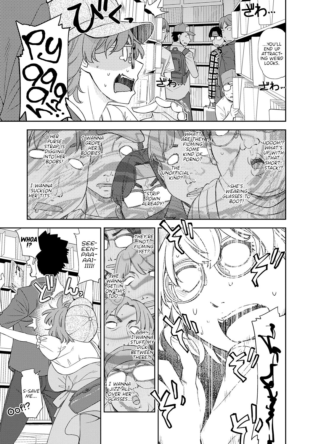 I’m in Love With Your Glasses [Satsuki Mikazu] - Chapter 1 — Page 5