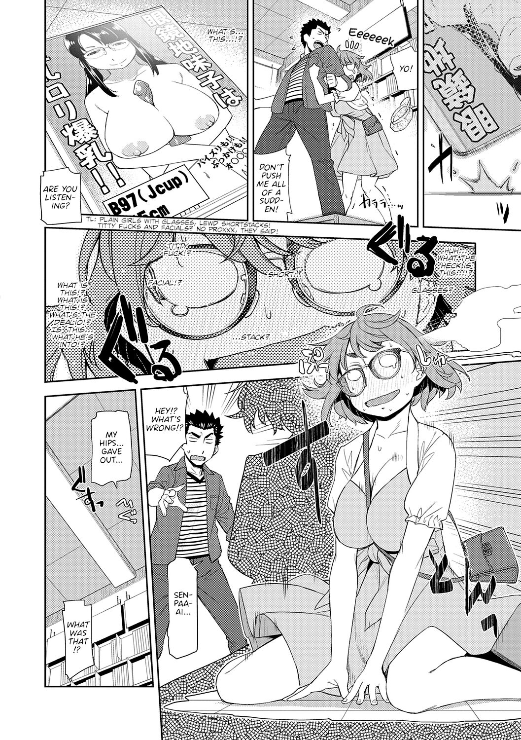 I’m in Love With Your Glasses [Satsuki Mikazu] - Chapter 1 — Page 6