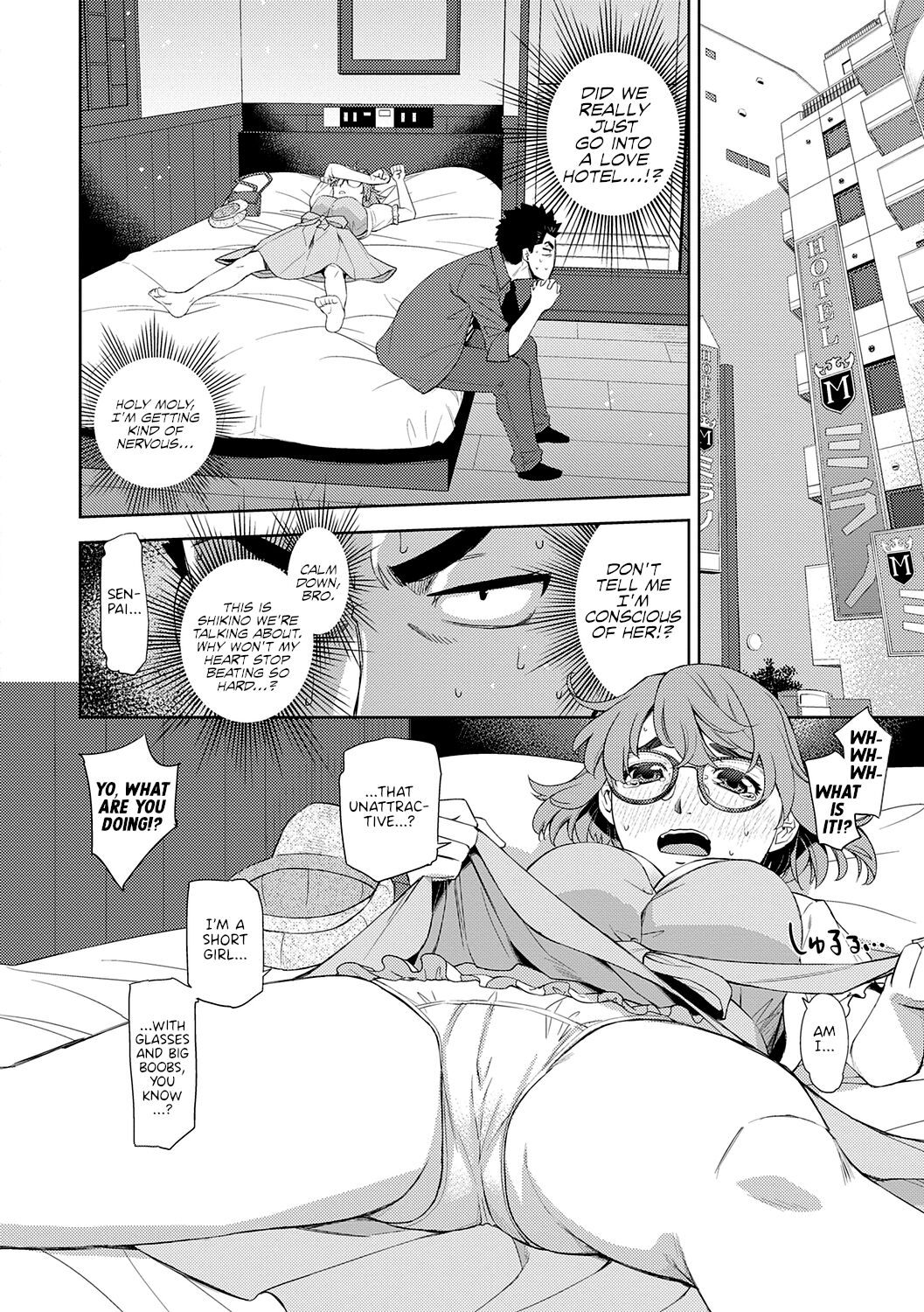 I’m in Love With Your Glasses [Satsuki Mikazu] - Chapter 1 — Page 8