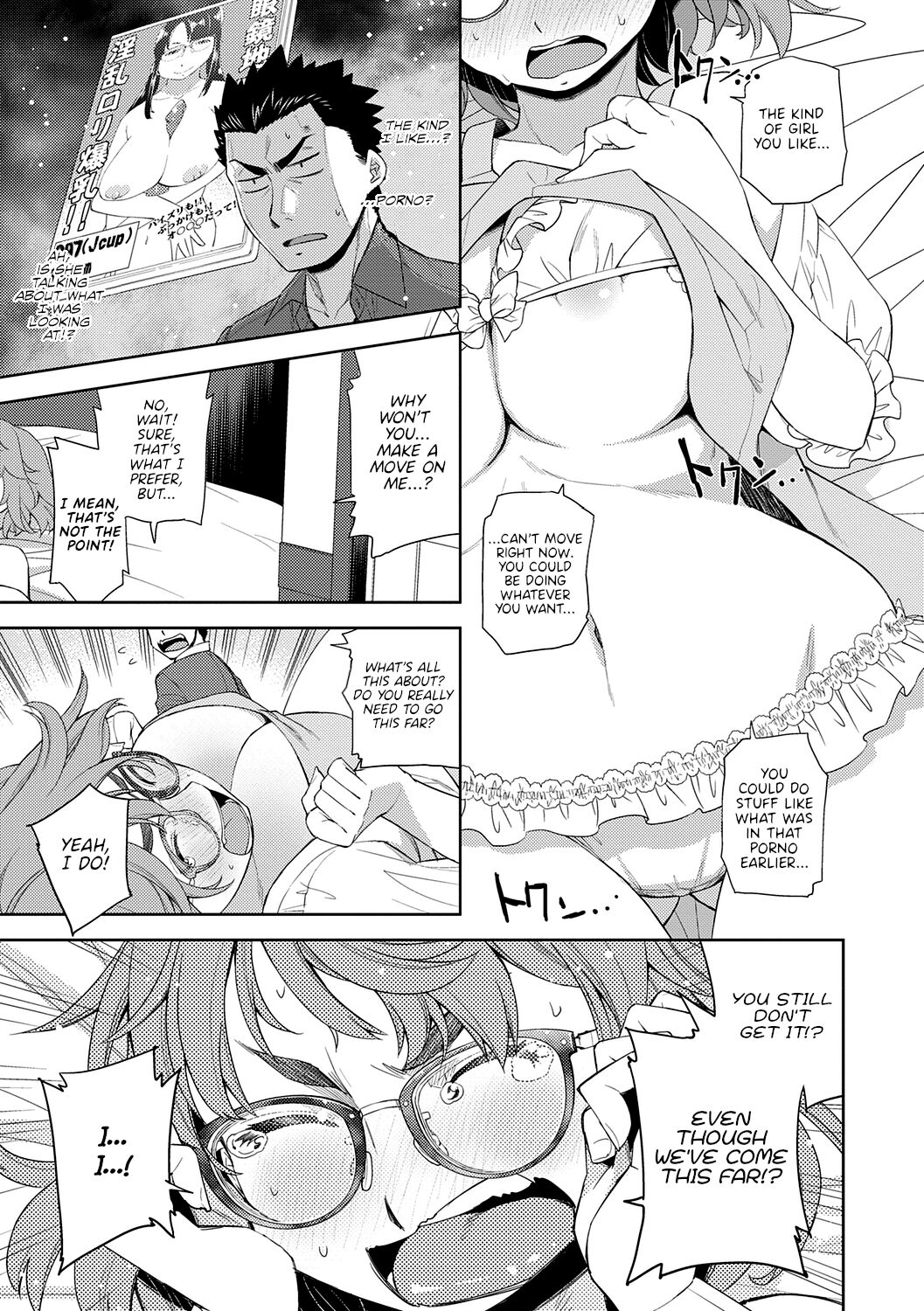 I’m in Love With Your Glasses [Satsuki Mikazu] - Chapter 1 — Page 9