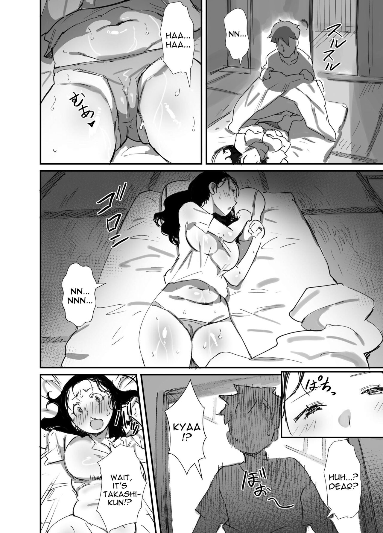 Summer With An Older Woman [Onodera , Uni18] - Chapter 2 — Page 14
