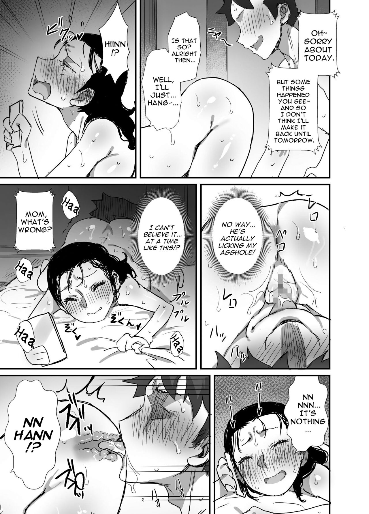 Summer With An Older Woman [Onodera , Uni18] - Chapter 2 — Page 31
