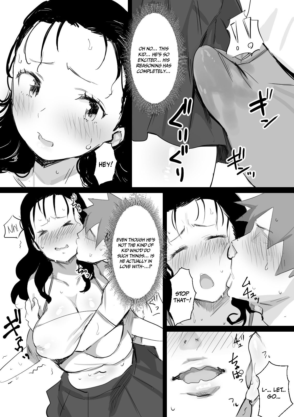 Summer With An Older Woman [Onodera , Uni18] - Chapter 1 — Page 6