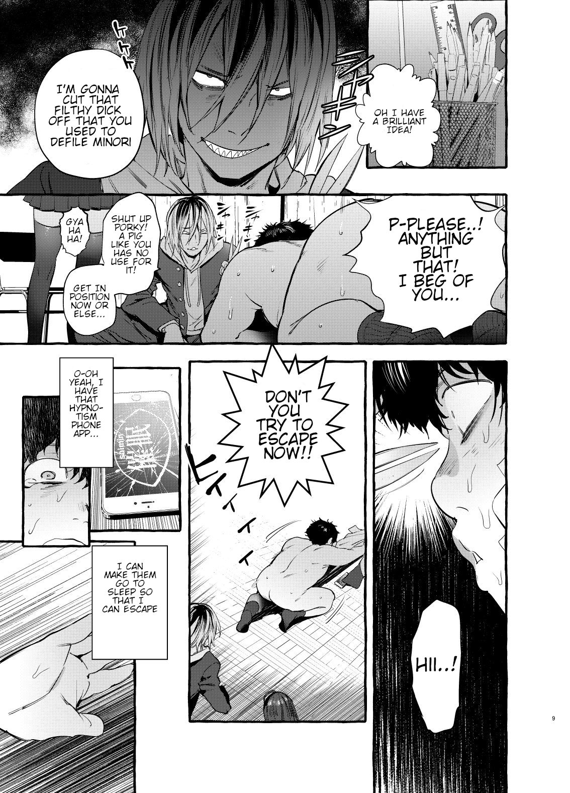Hypnotism NTR Girlfriend [Itami] - Chapter 1 — Page 10