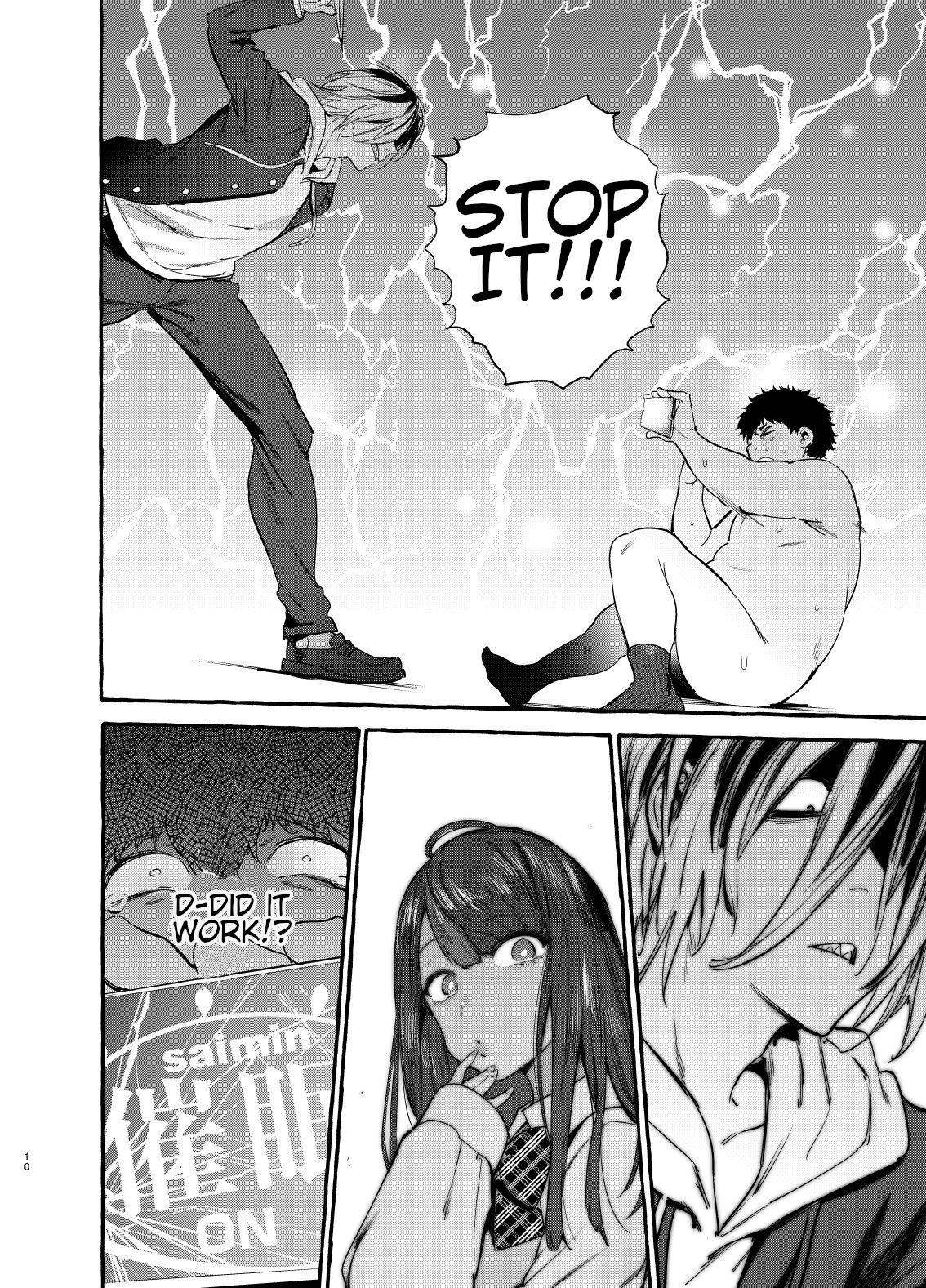 Hypnotism NTR Girlfriend [Itami] - Chapter 1 — Page 11