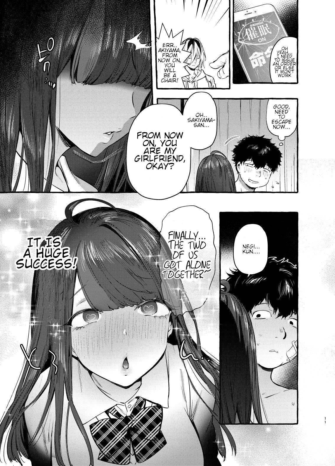 Hypnotism NTR Girlfriend [Itami] - Chapter 1 — Page 12