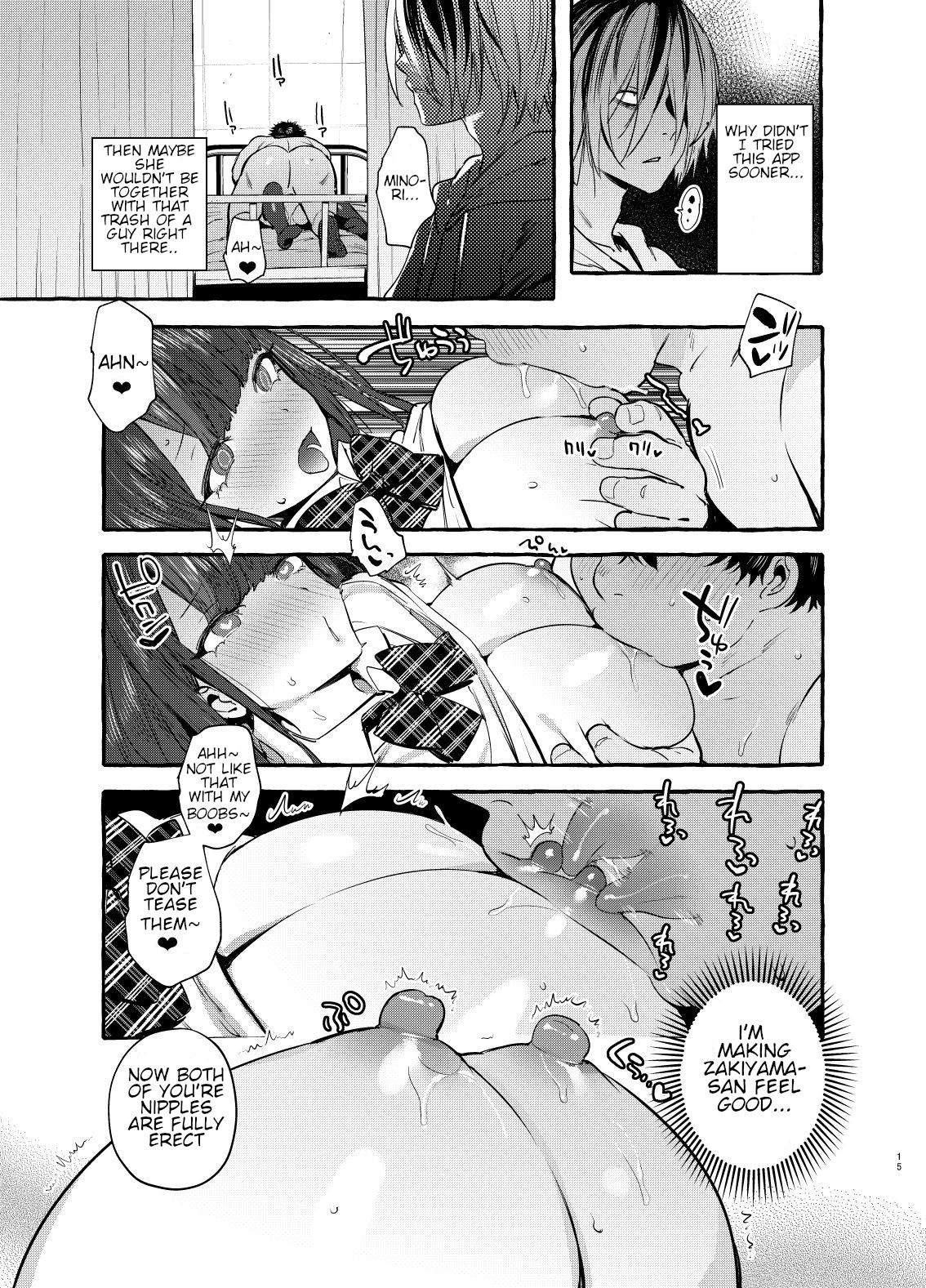 Hypnotism NTR Girlfriend [Itami] - Chapter 1 — Page 16