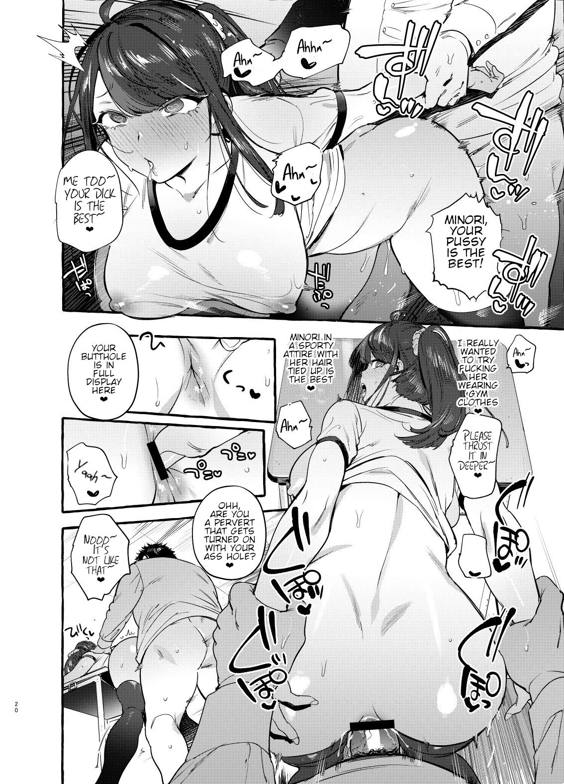 Hypnotism NTR Girlfriend [Itami] - Chapter 1 — Page 21
