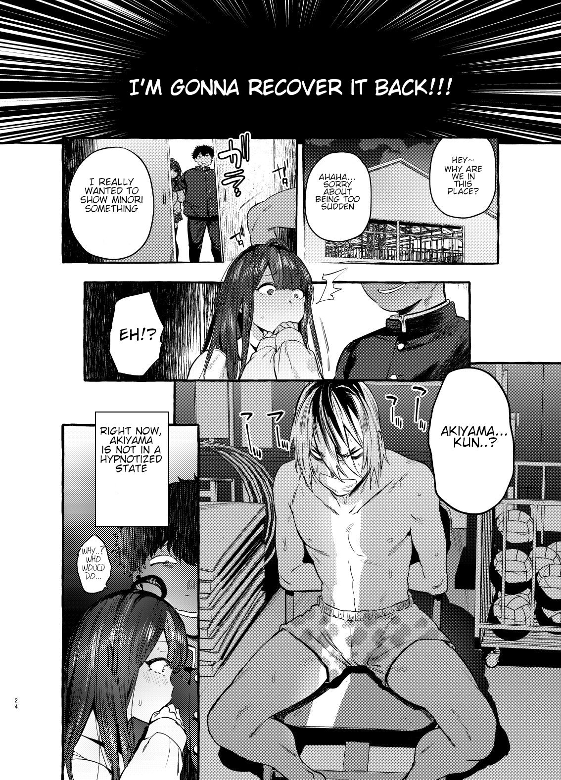 Hypnotism NTR Girlfriend [Itami] - Chapter 1 — Page 25