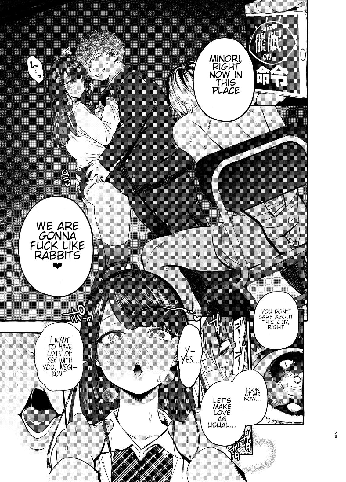Hypnotism NTR Girlfriend [Itami] - Chapter 1 — Page 26