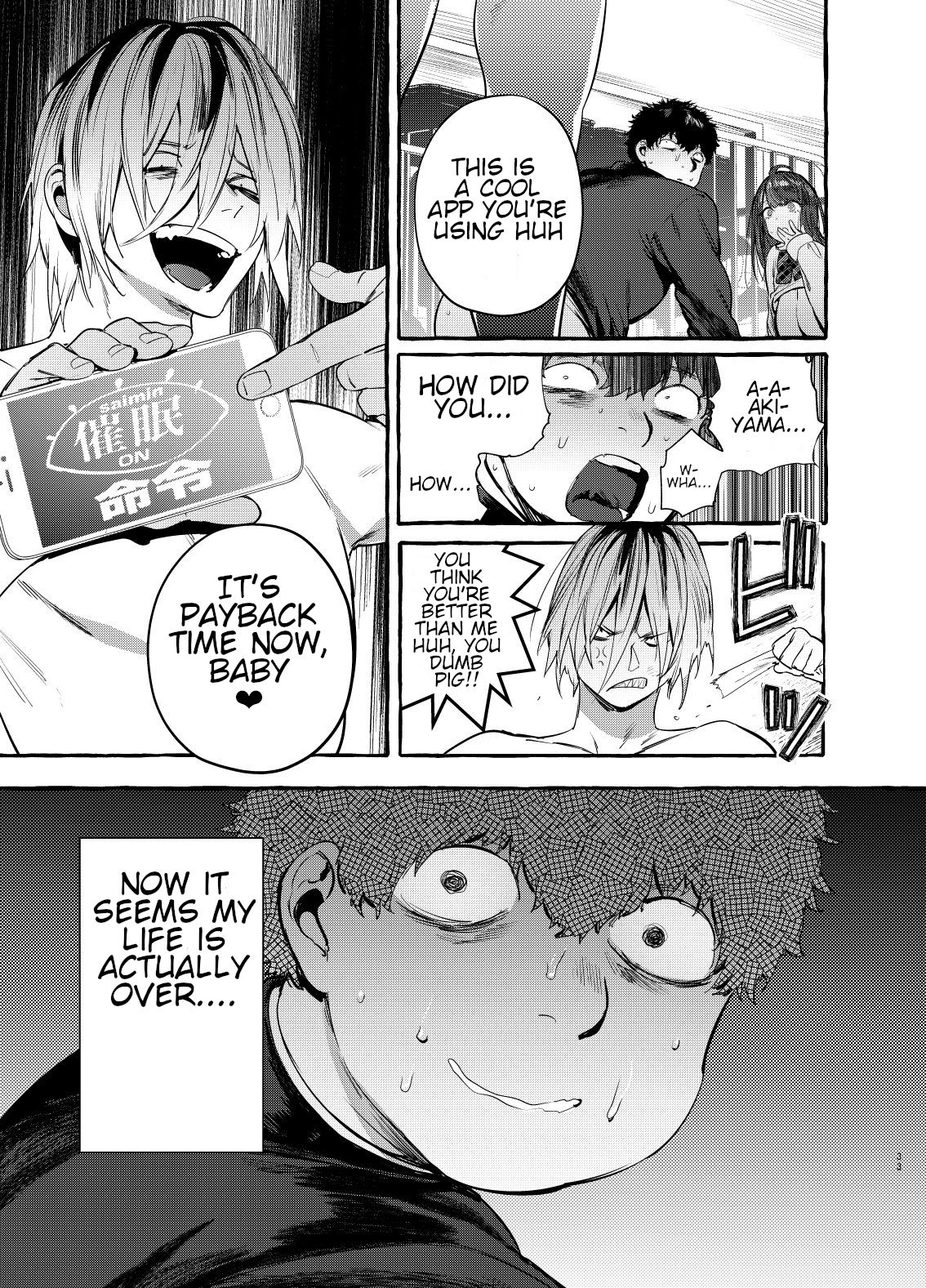 Hypnotism NTR Girlfriend [Itami] - Chapter 1 — Page 34