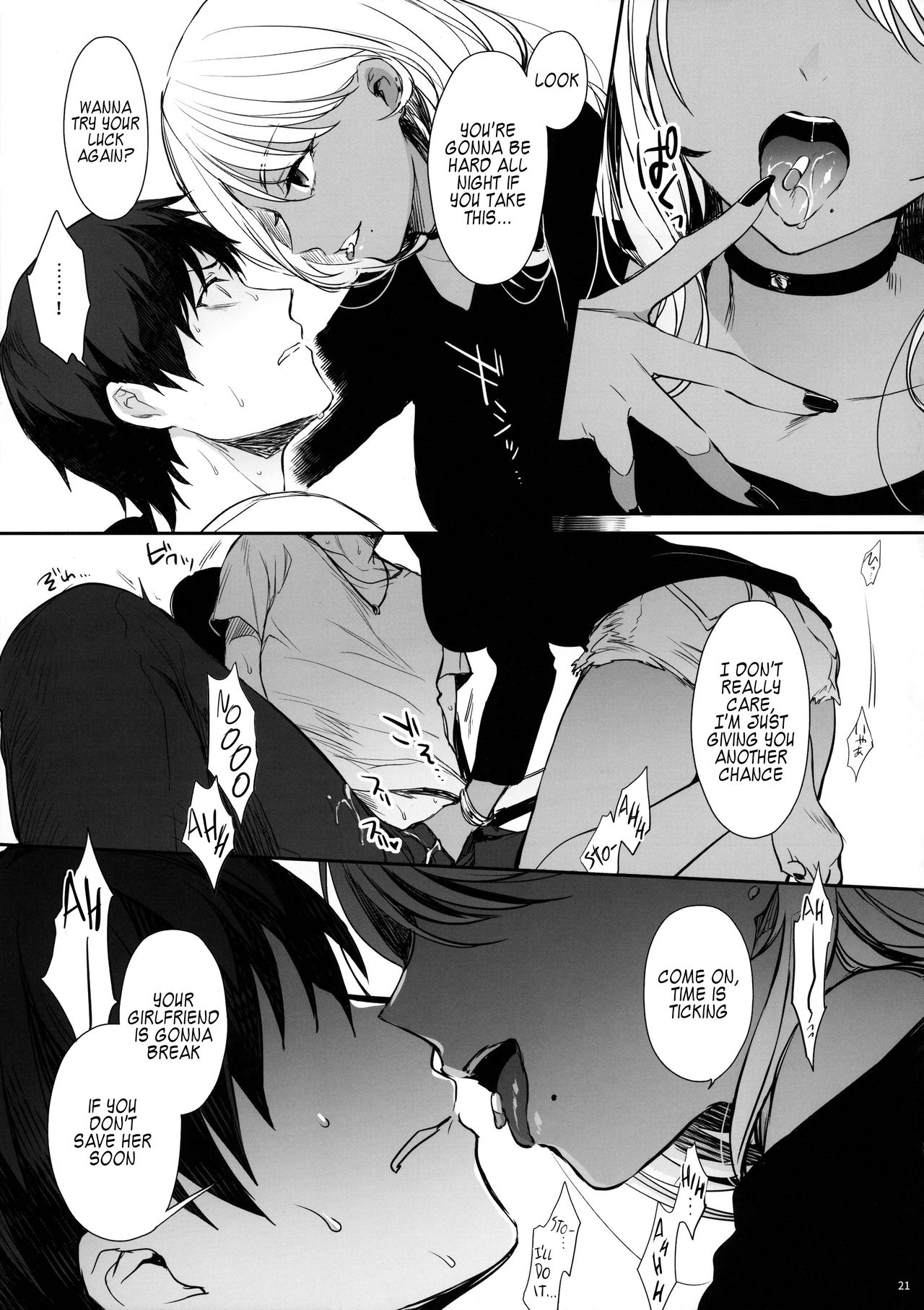 Wakarase [Mutsuki] - Chapter 1 — Page 20
