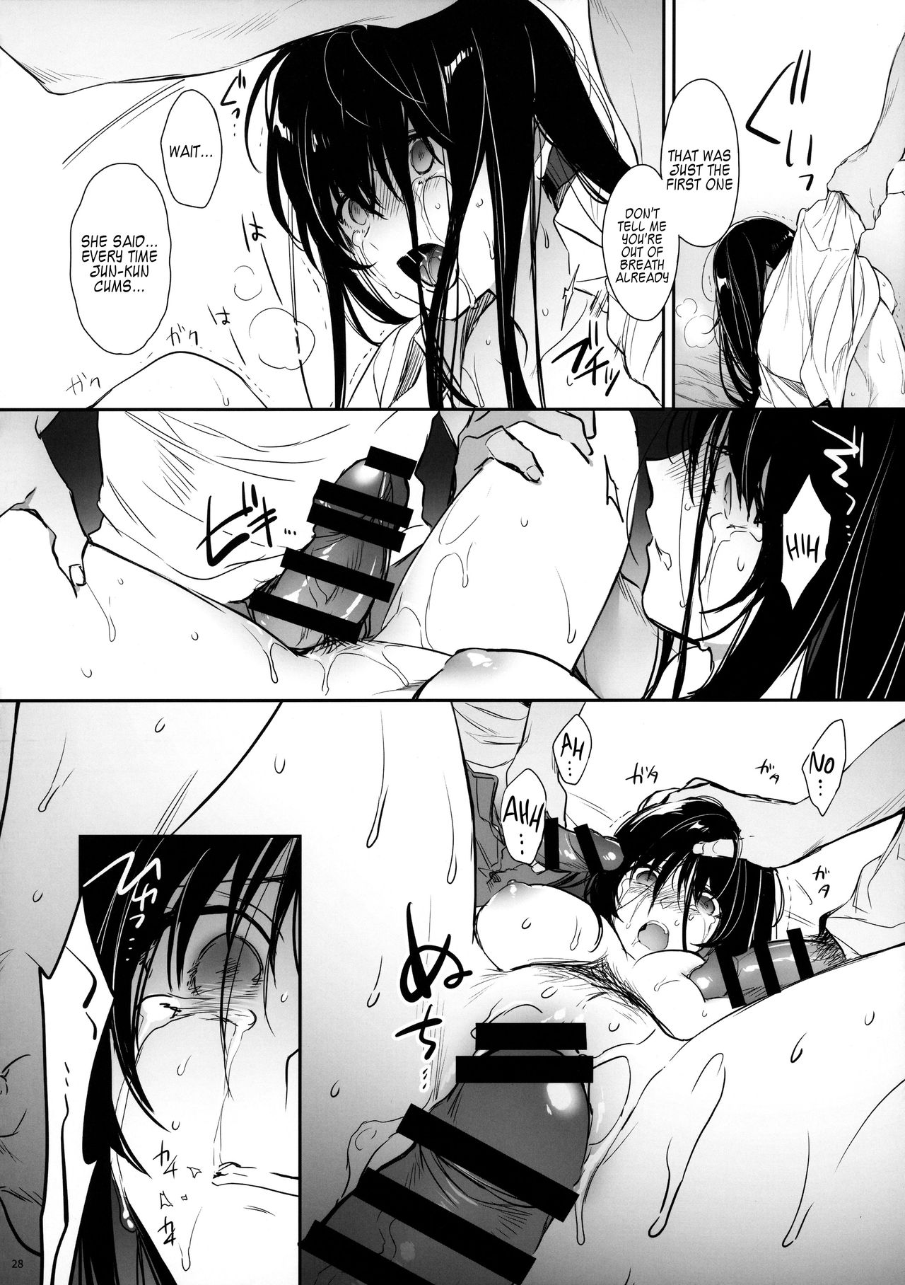 Wakarase [Mutsuki] - Chapter 1 — Page 27
