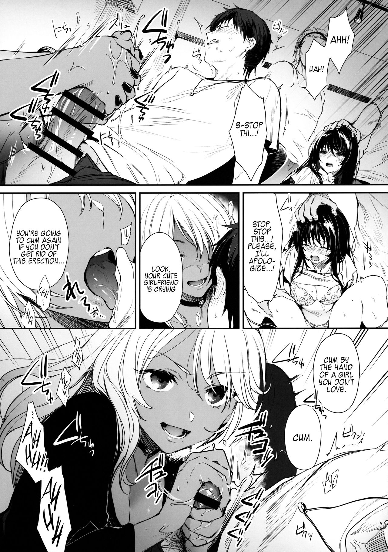 Wakarase [Mutsuki] - Chapter 1 — Page 4