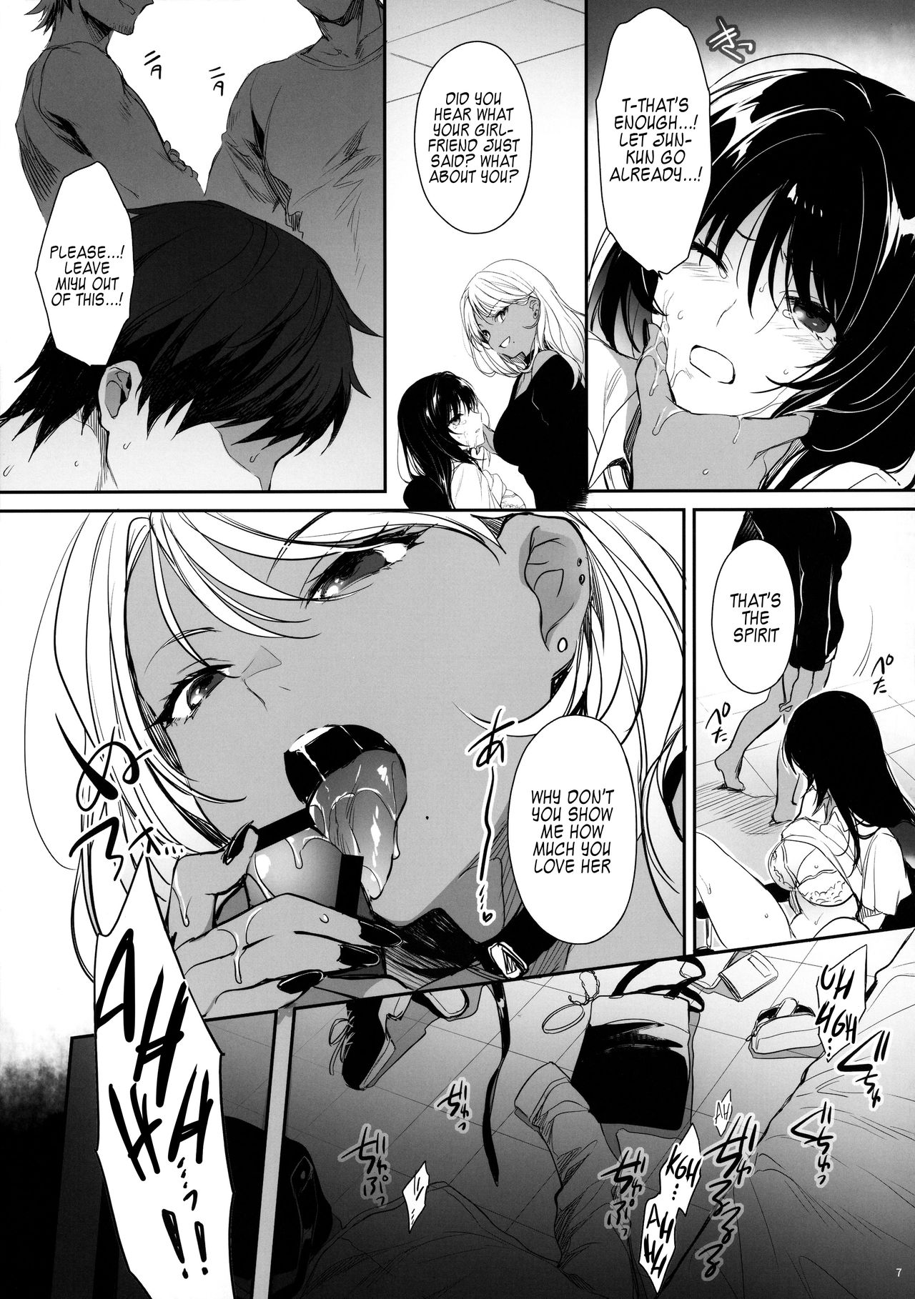 Wakarase [Mutsuki] - Chapter 1 — Page 6