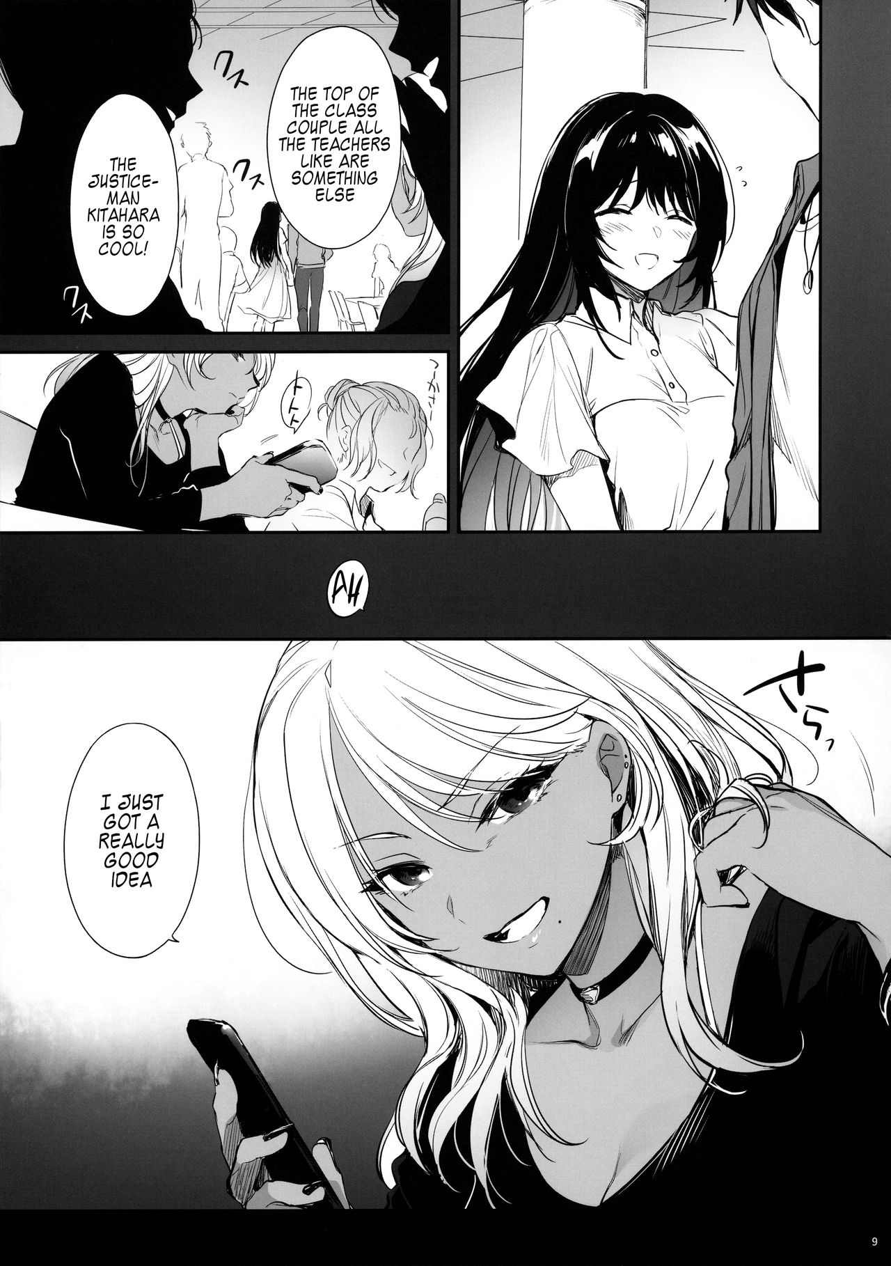 Wakarase [Mutsuki] - Chapter 1 — Page 8