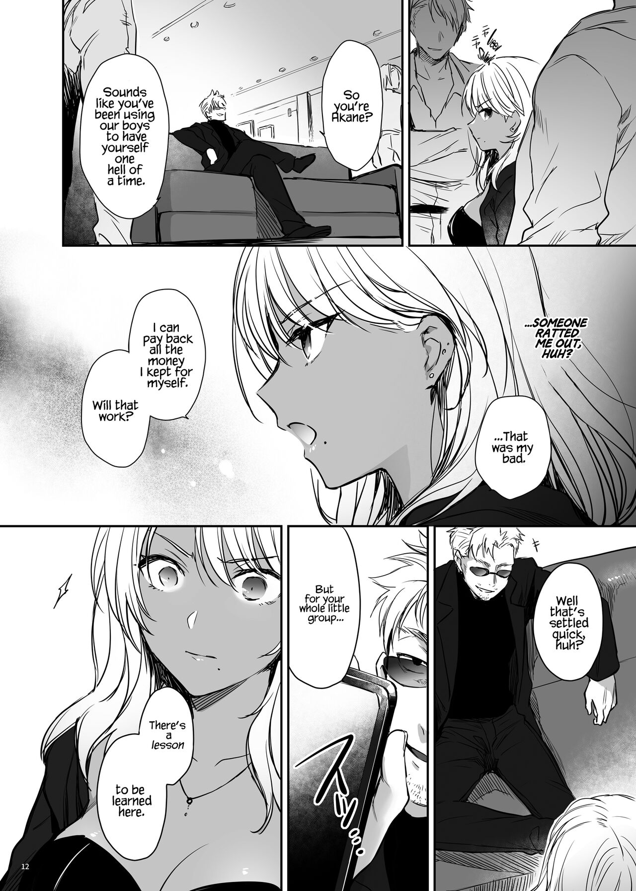 Wakarase [Mutsuki] - Chapter 2 — Page 12