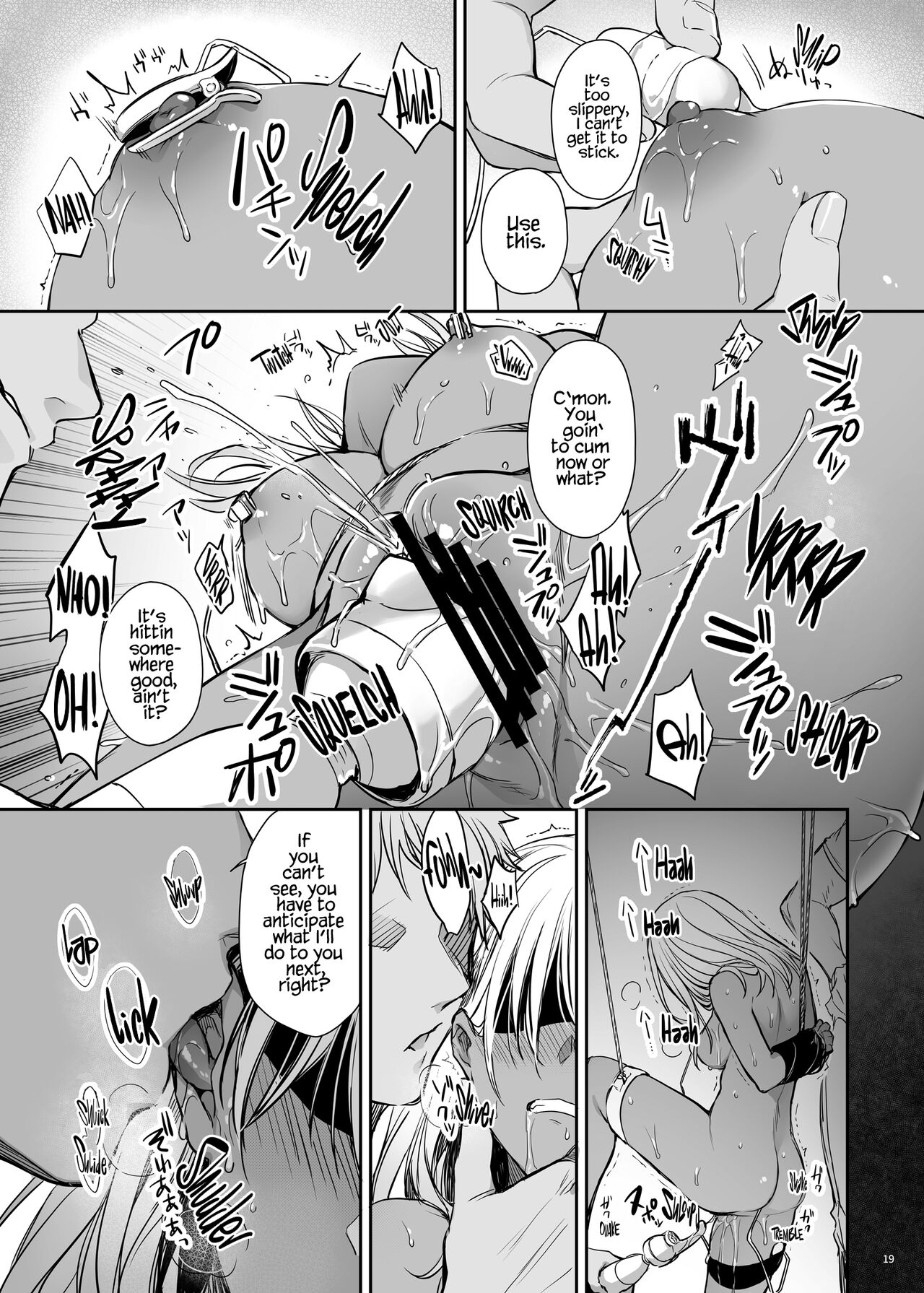 Wakarase [Mutsuki] - Chapter 2 — Page 19