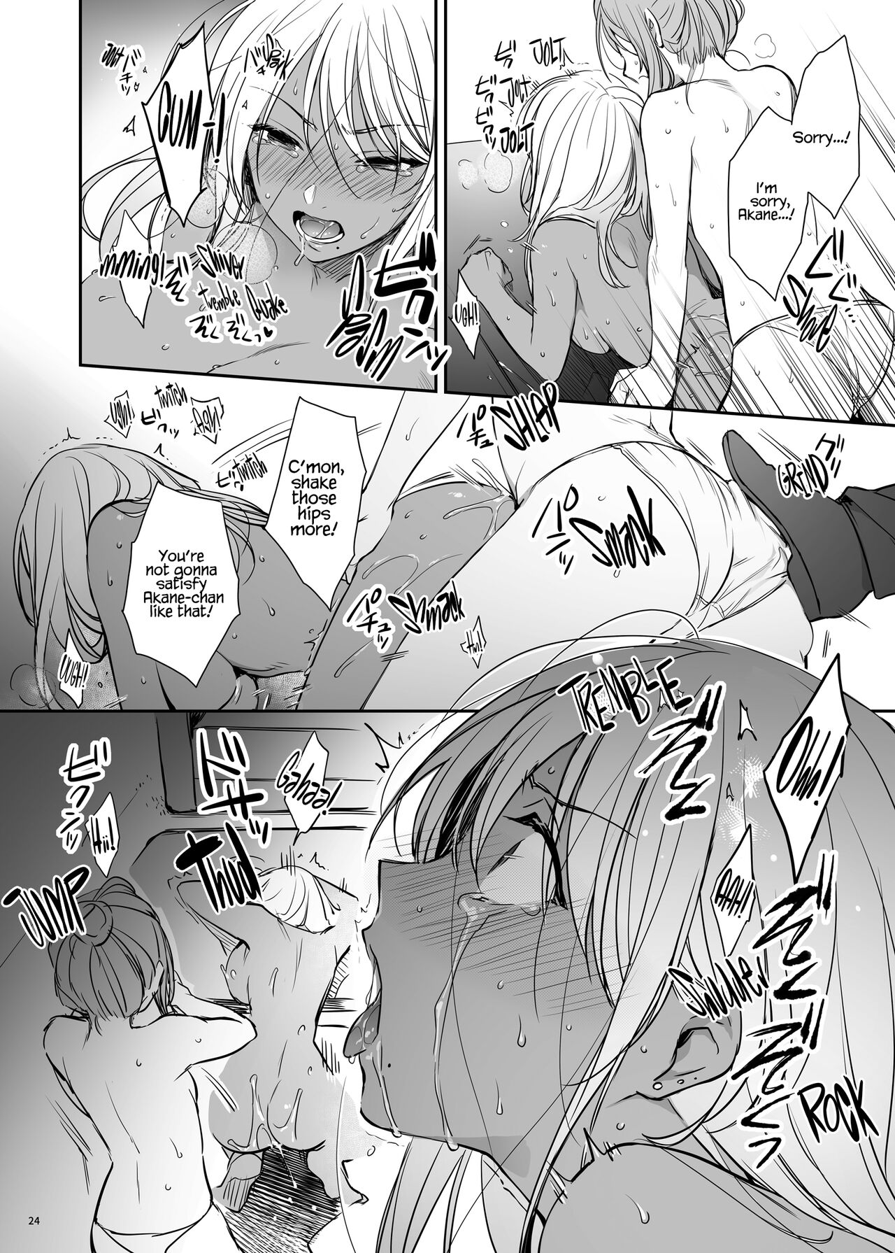 Wakarase [Mutsuki] - Chapter 2 — Page 24